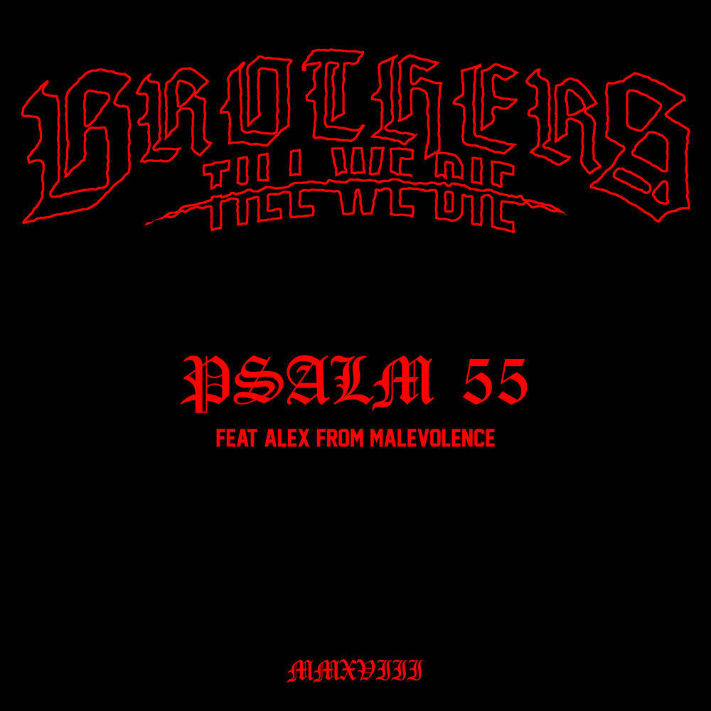 Релиз Psalm 55