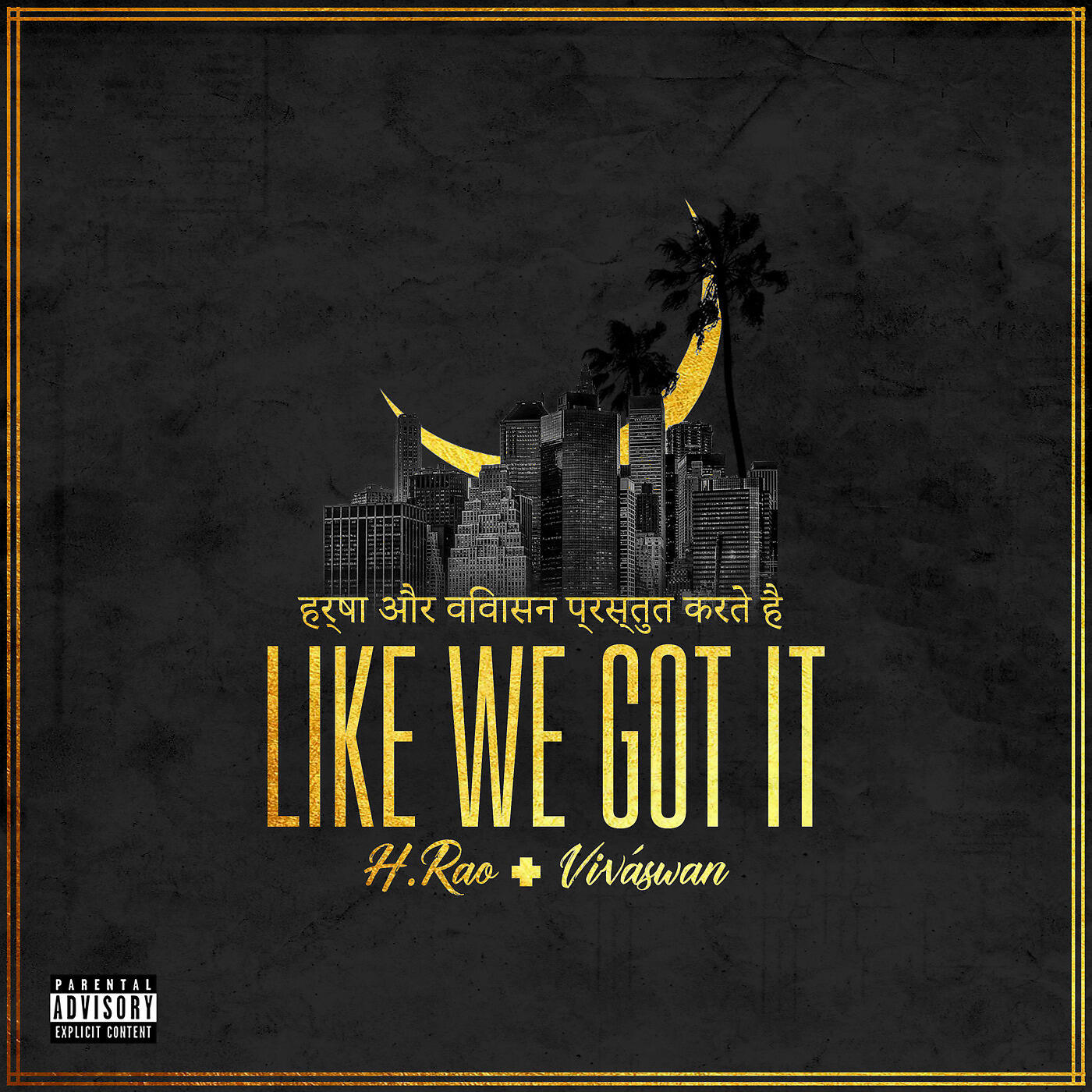 Релиз Like We Got It