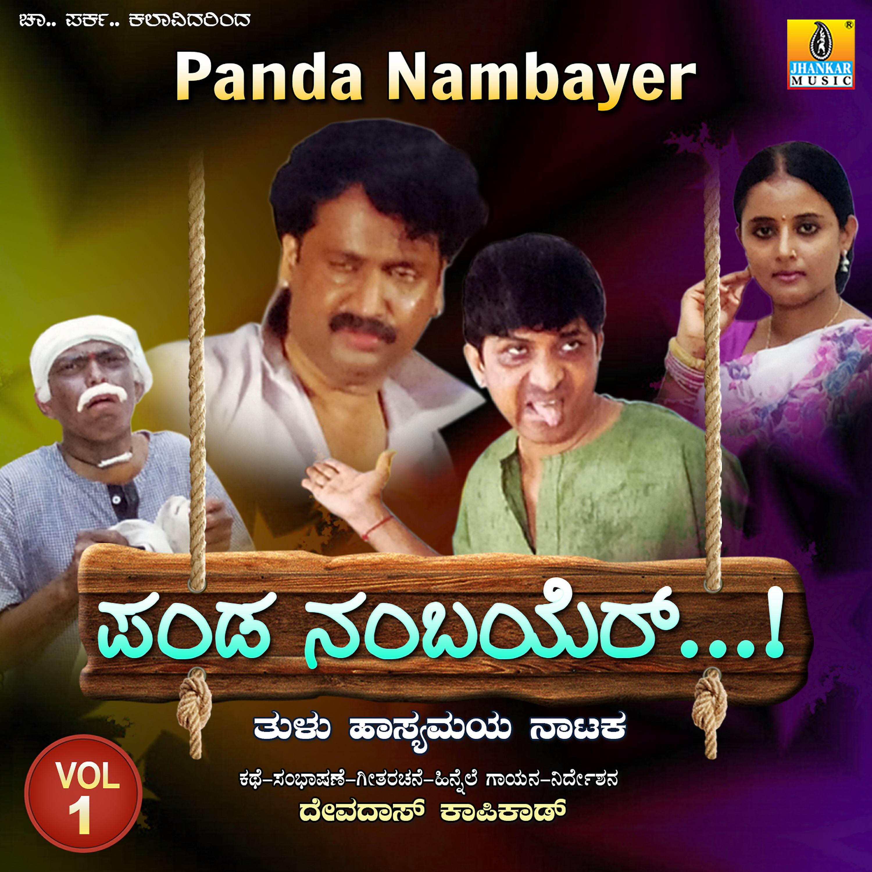Релиз Panda Nambayer, Vol. 1