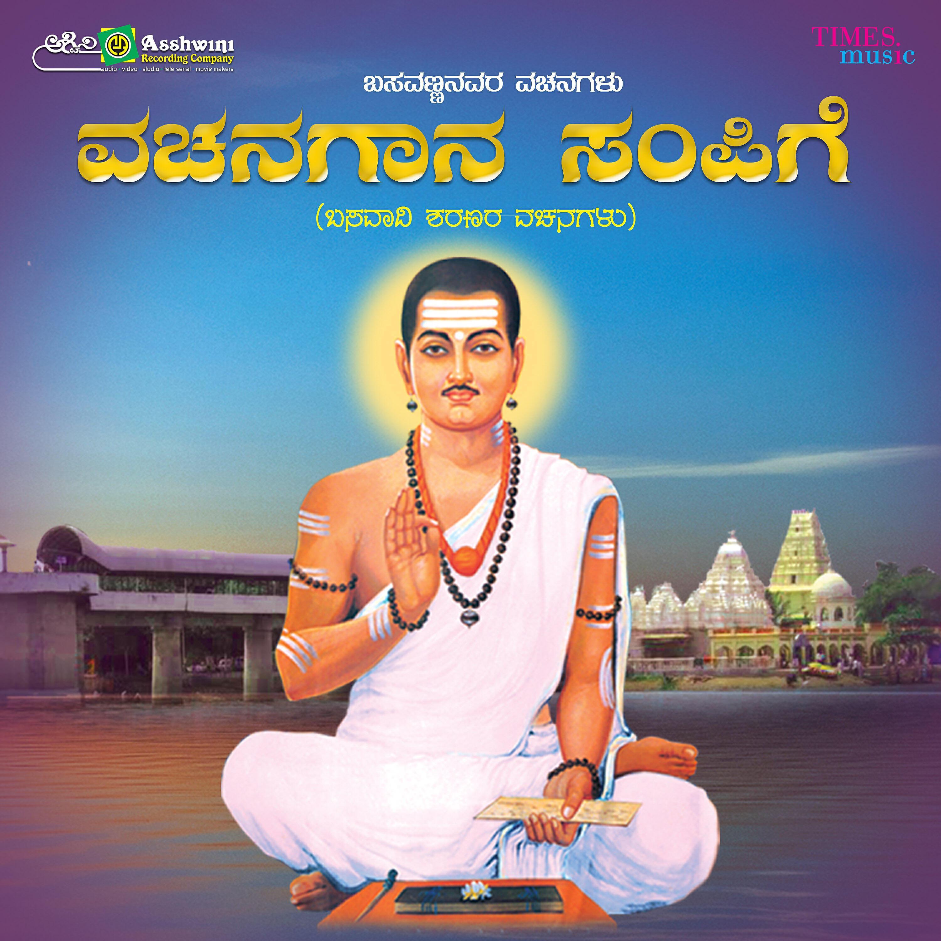 Ashwin Sharma
