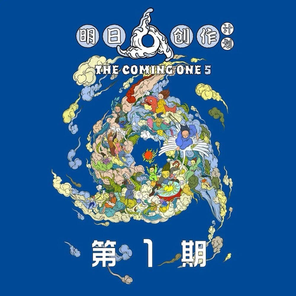 醒河