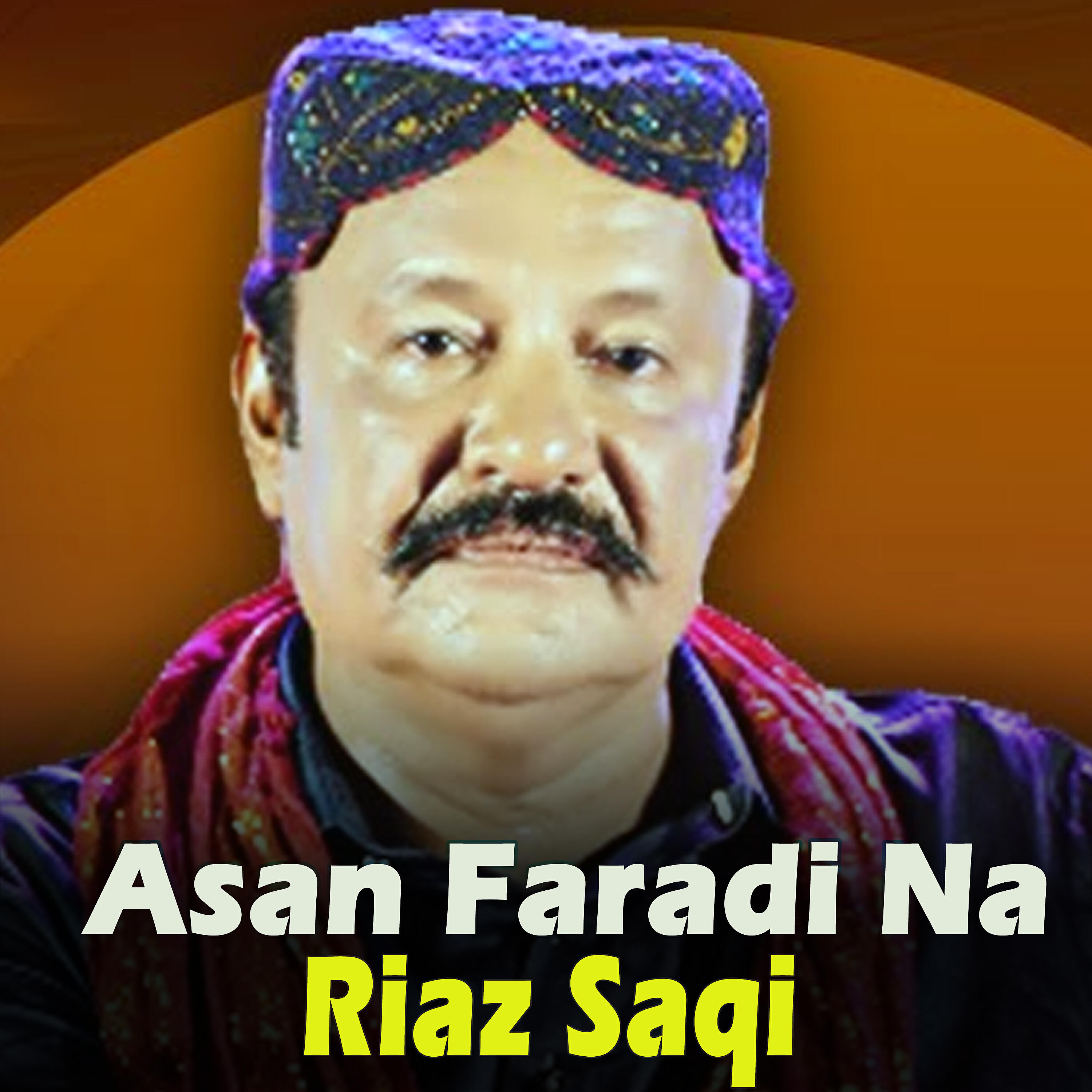 Релиз Asan Faradi Na