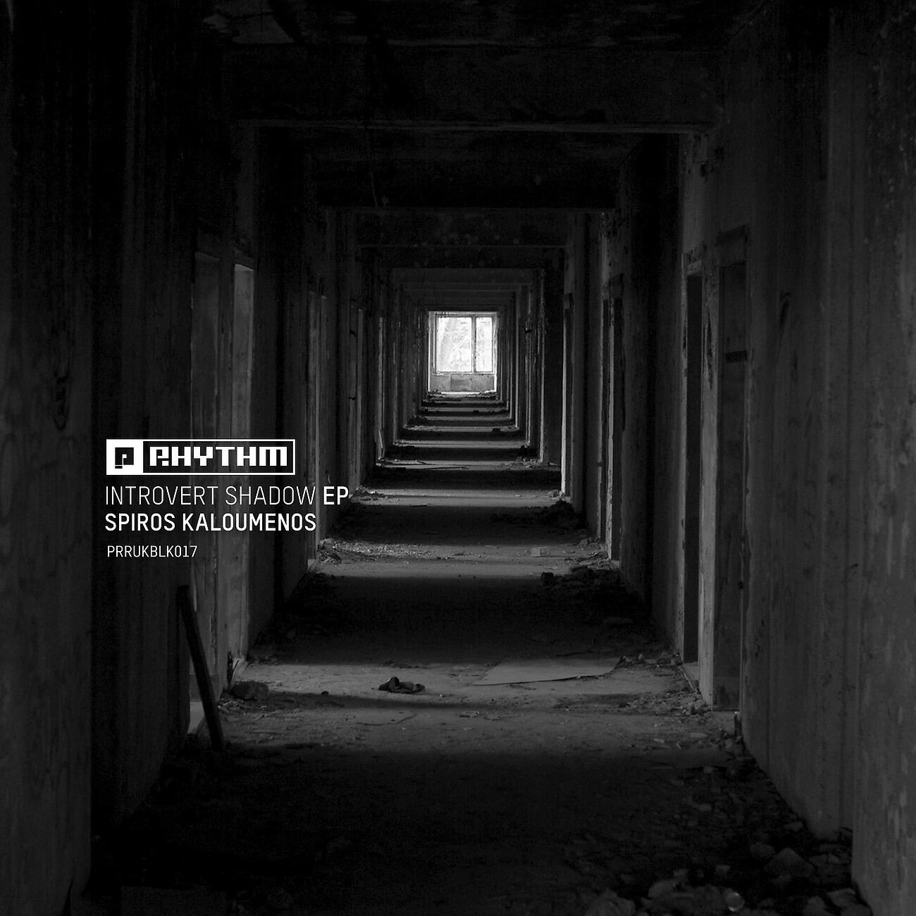 Релиз Introvert Shadow
