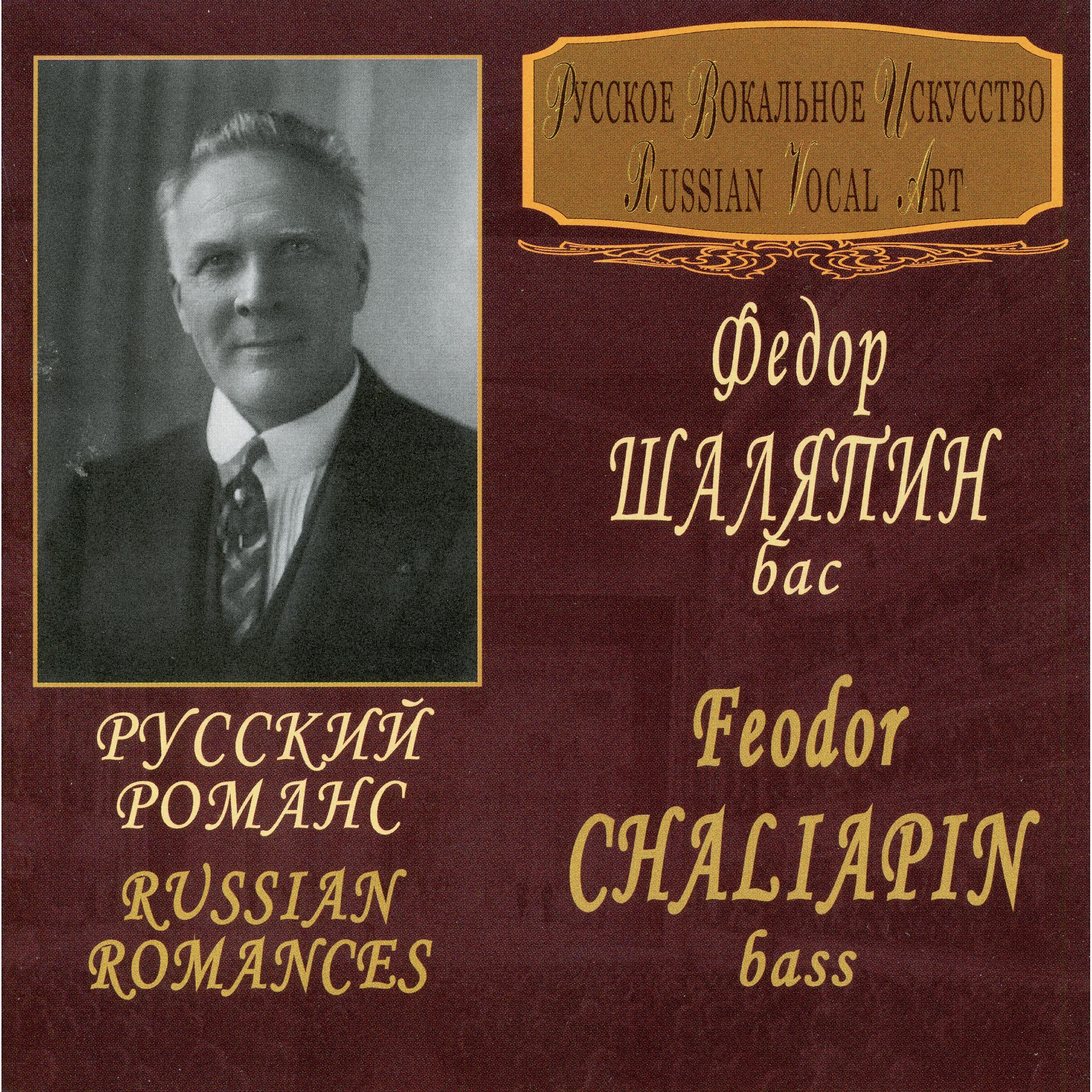 Jean Bazilevsky