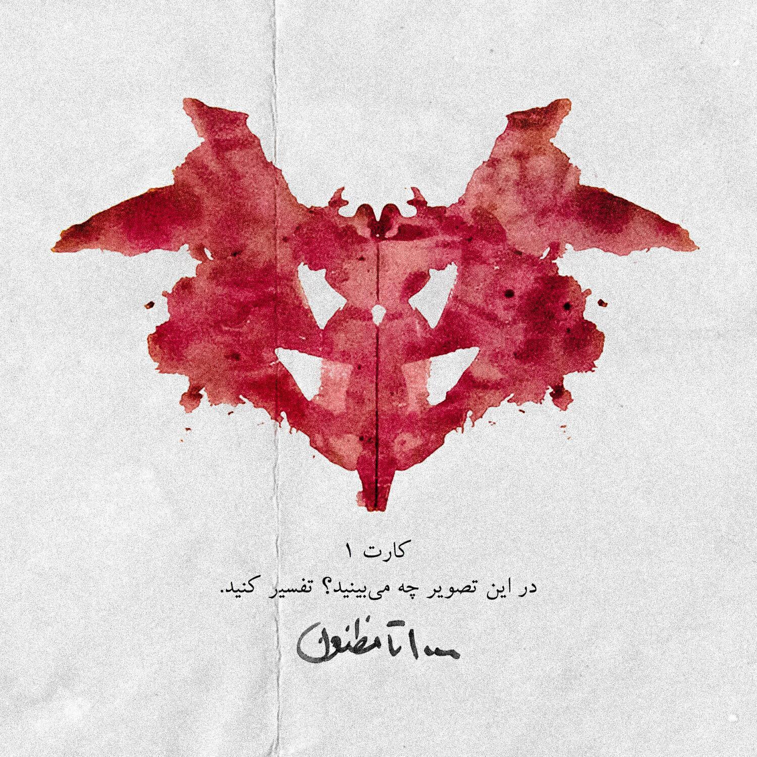Fadaei