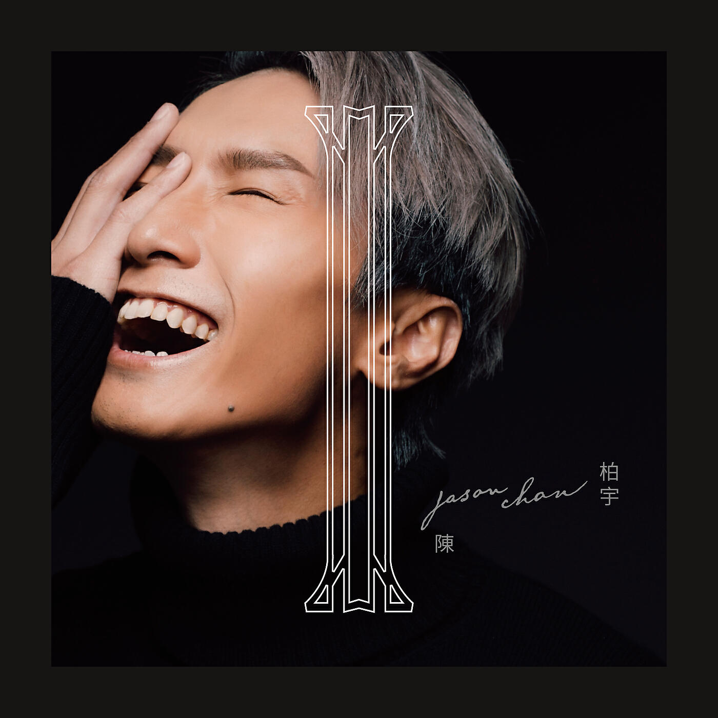 Волна по релизу