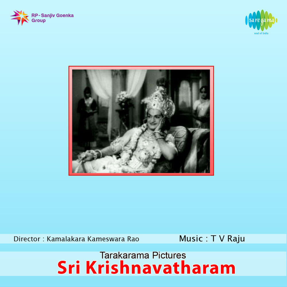 Mrhnaavatharami