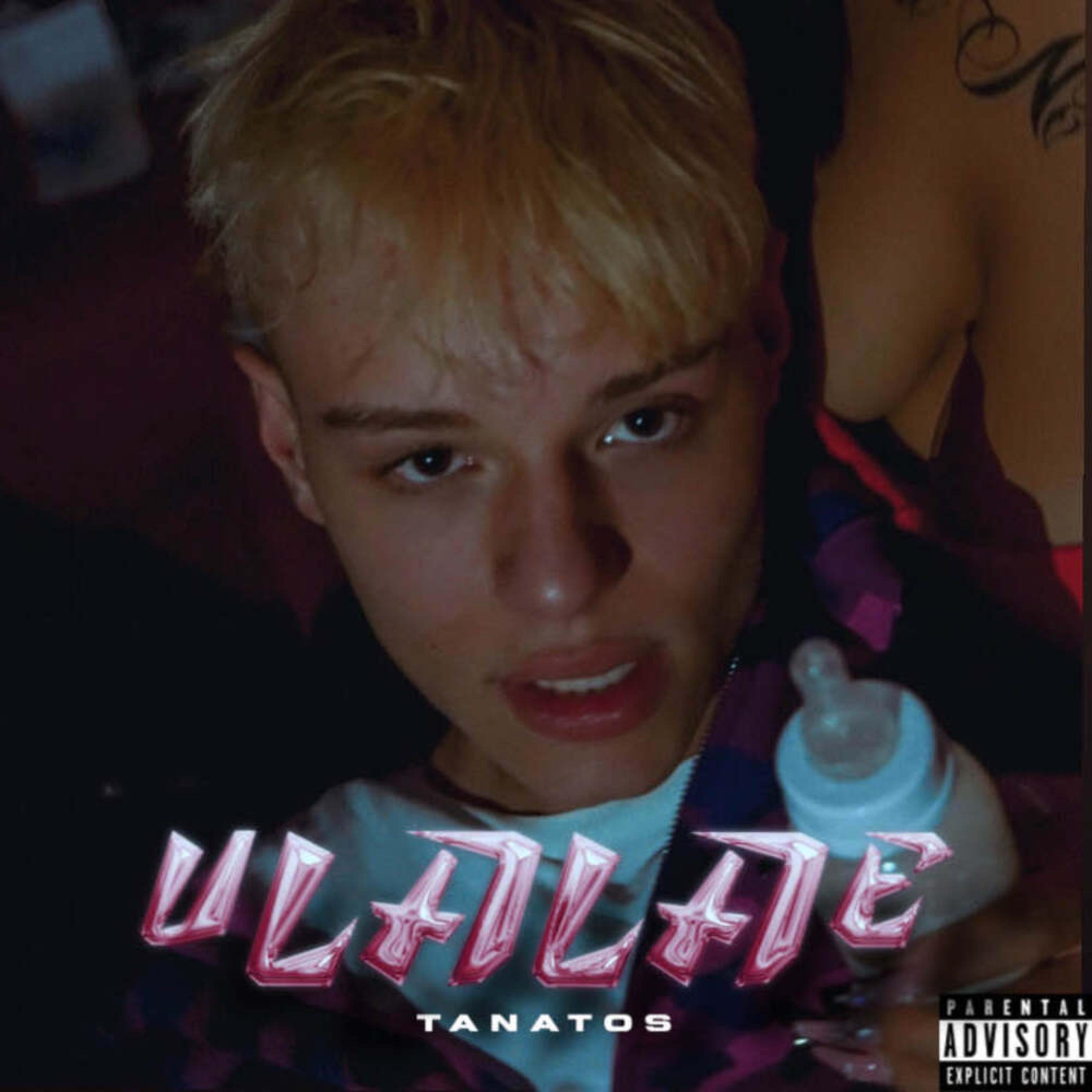 Релиз ULALAE
