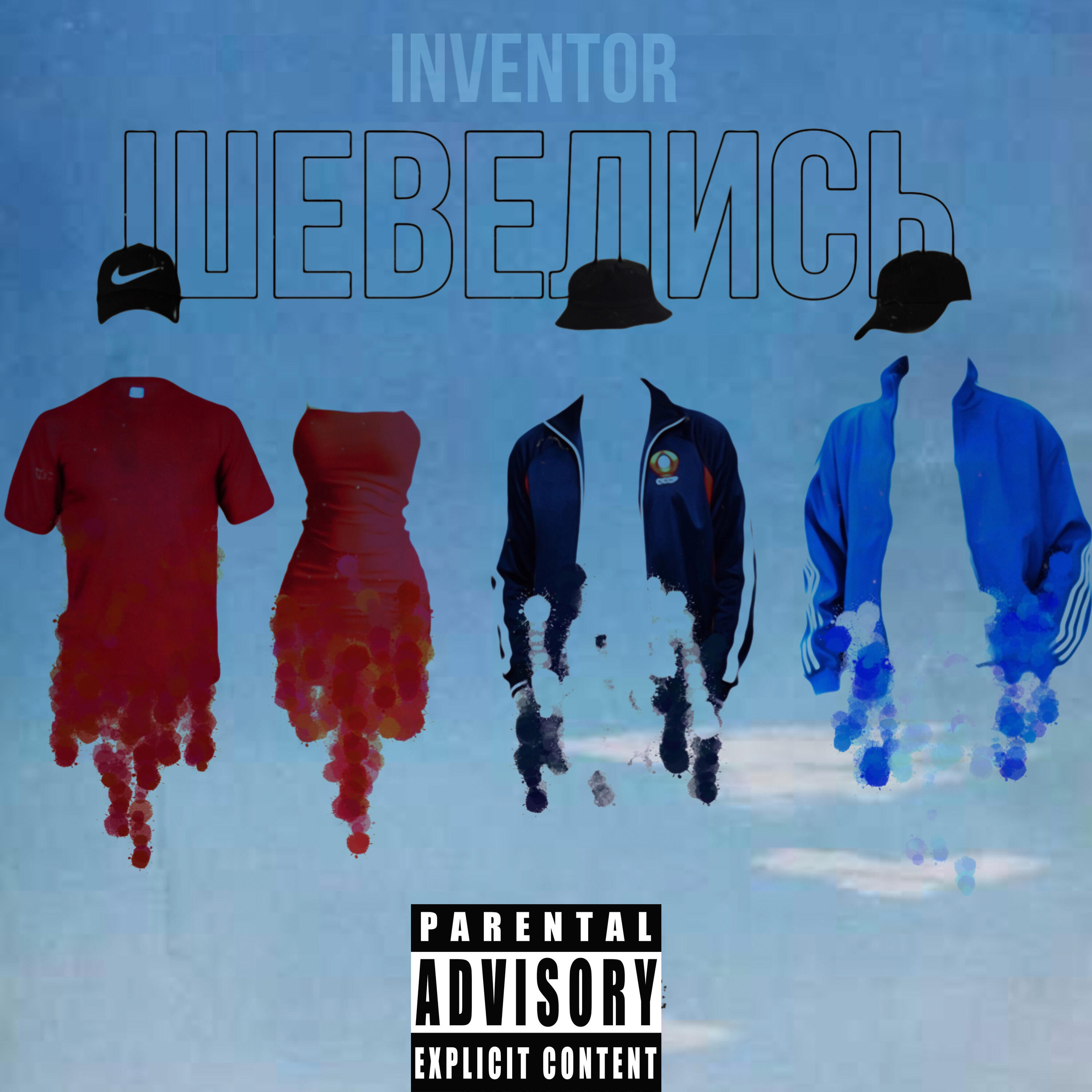 INVENTOR