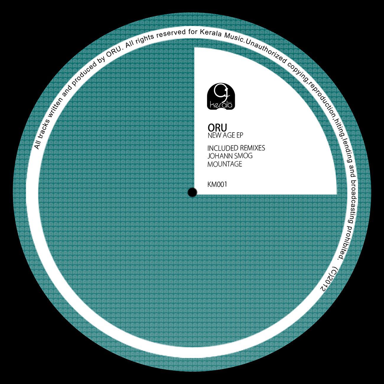 Релиз KM001: New Age - EP