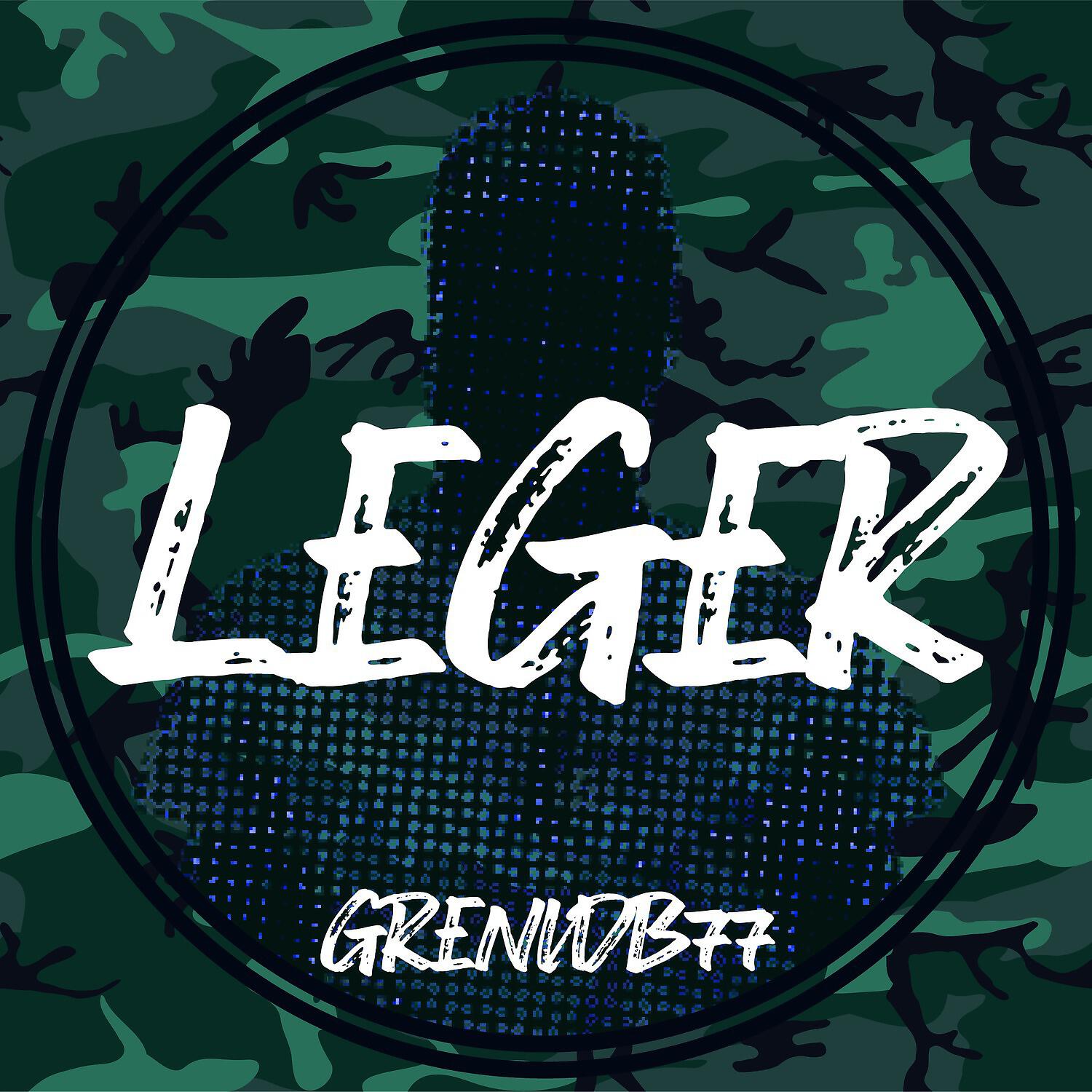 Релиз Leger