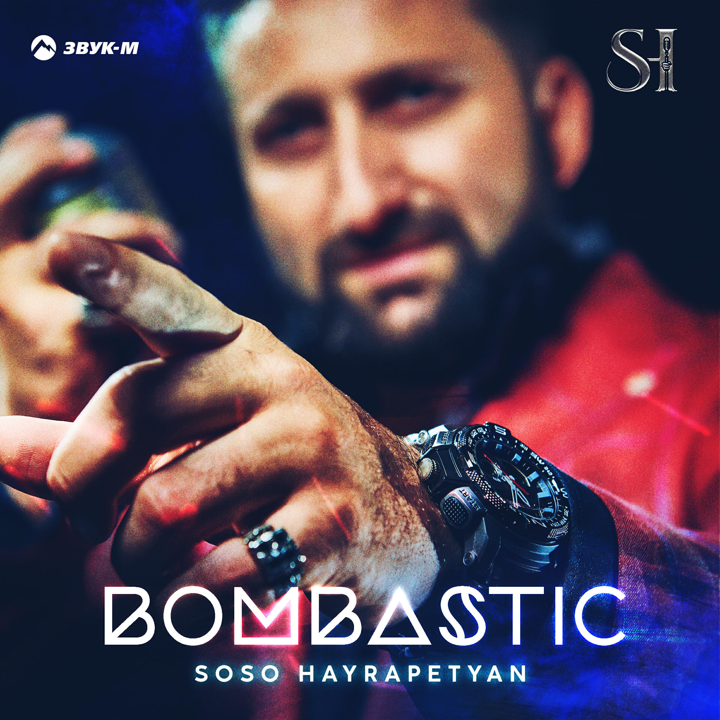 Релиз Bombastic