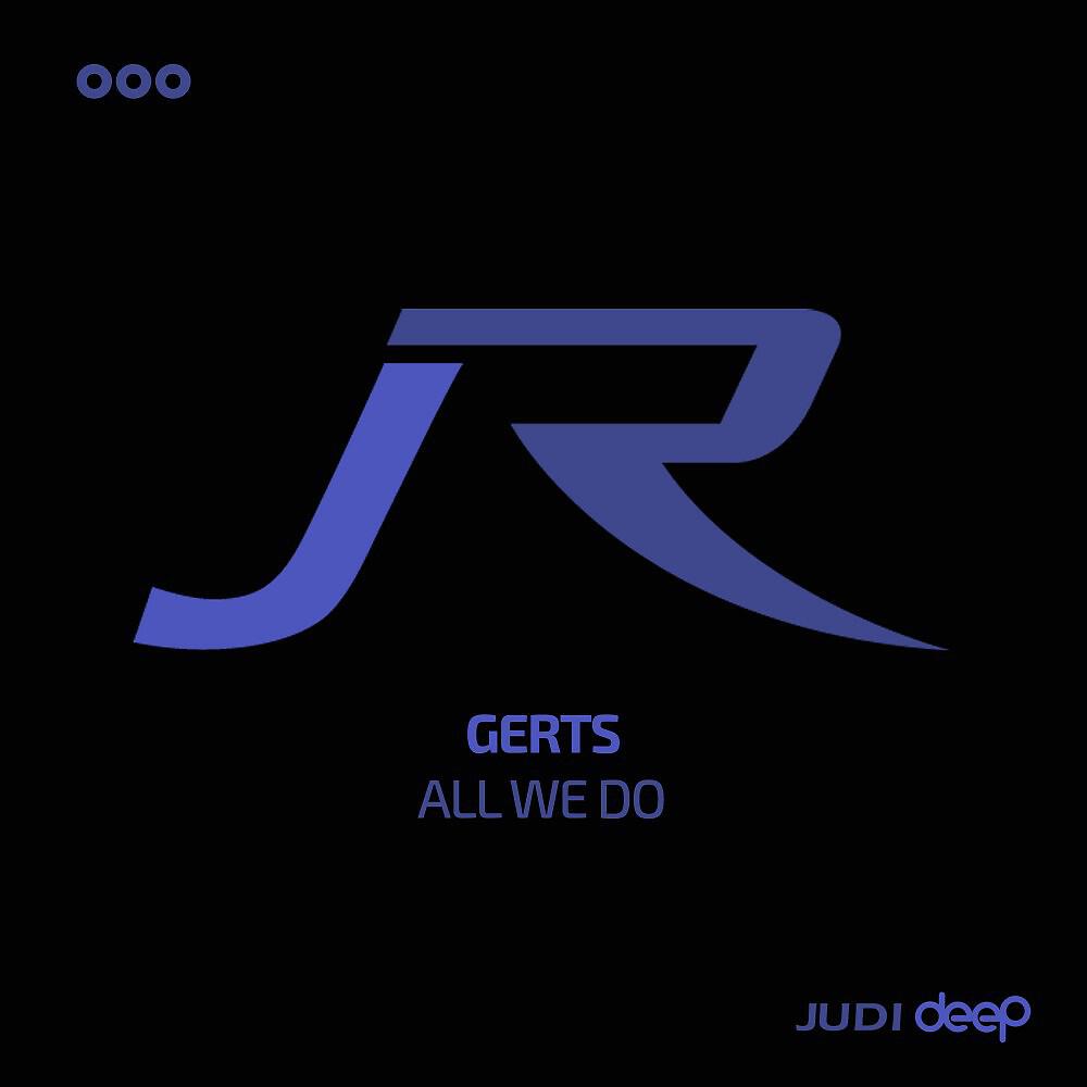 Релиз All We Do