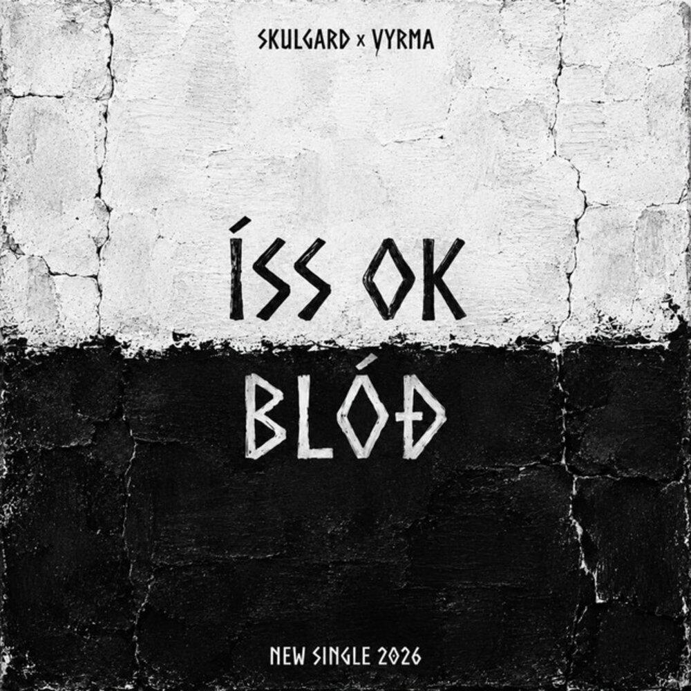 Релиз Iss ok Blod