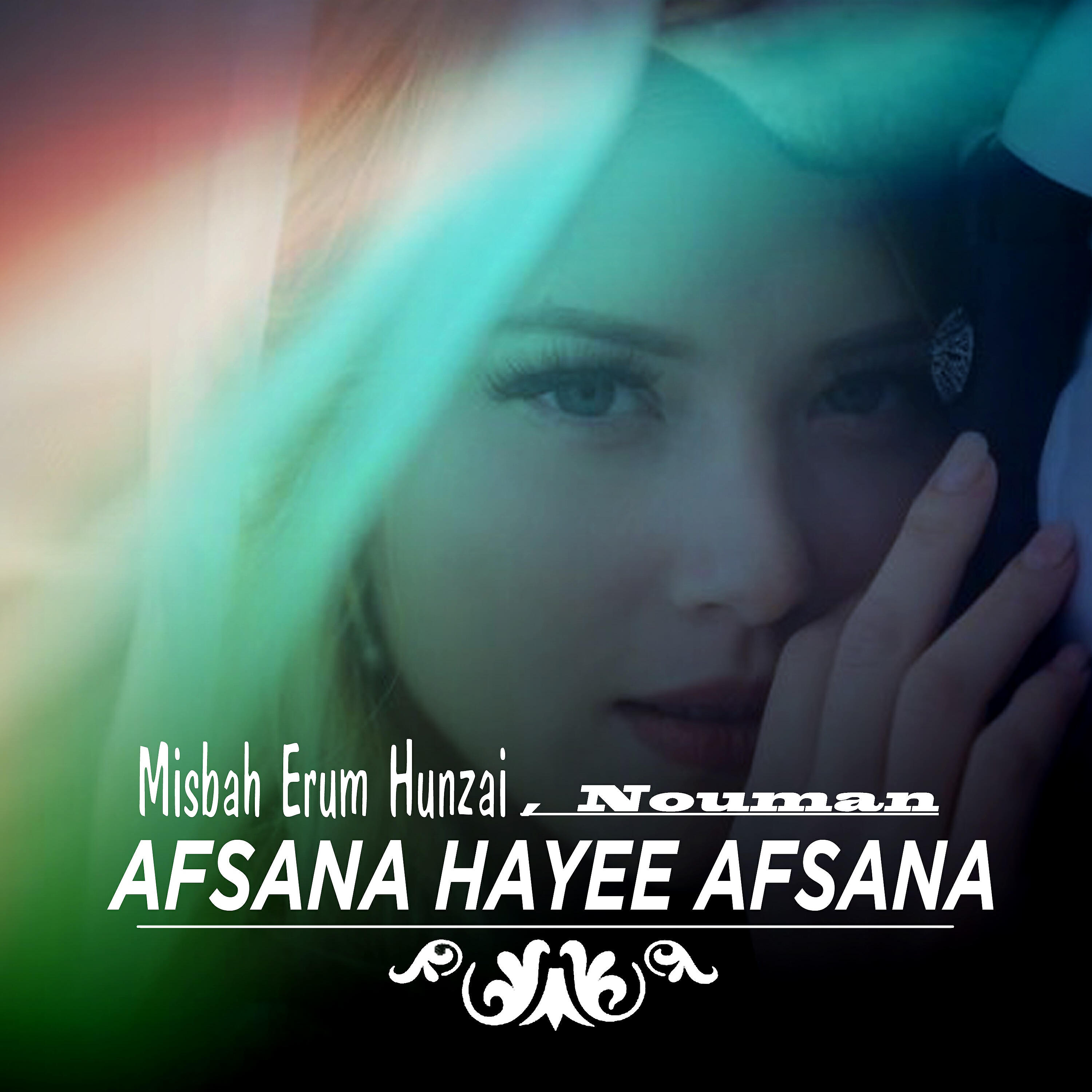 Релиз Afsana Hayee Afsana - Single