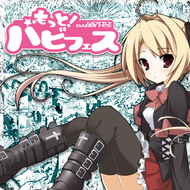 Uztama