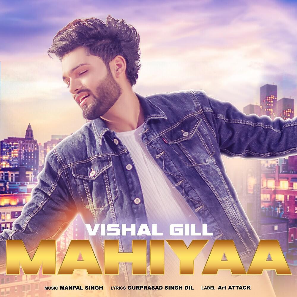 Vishal Gill