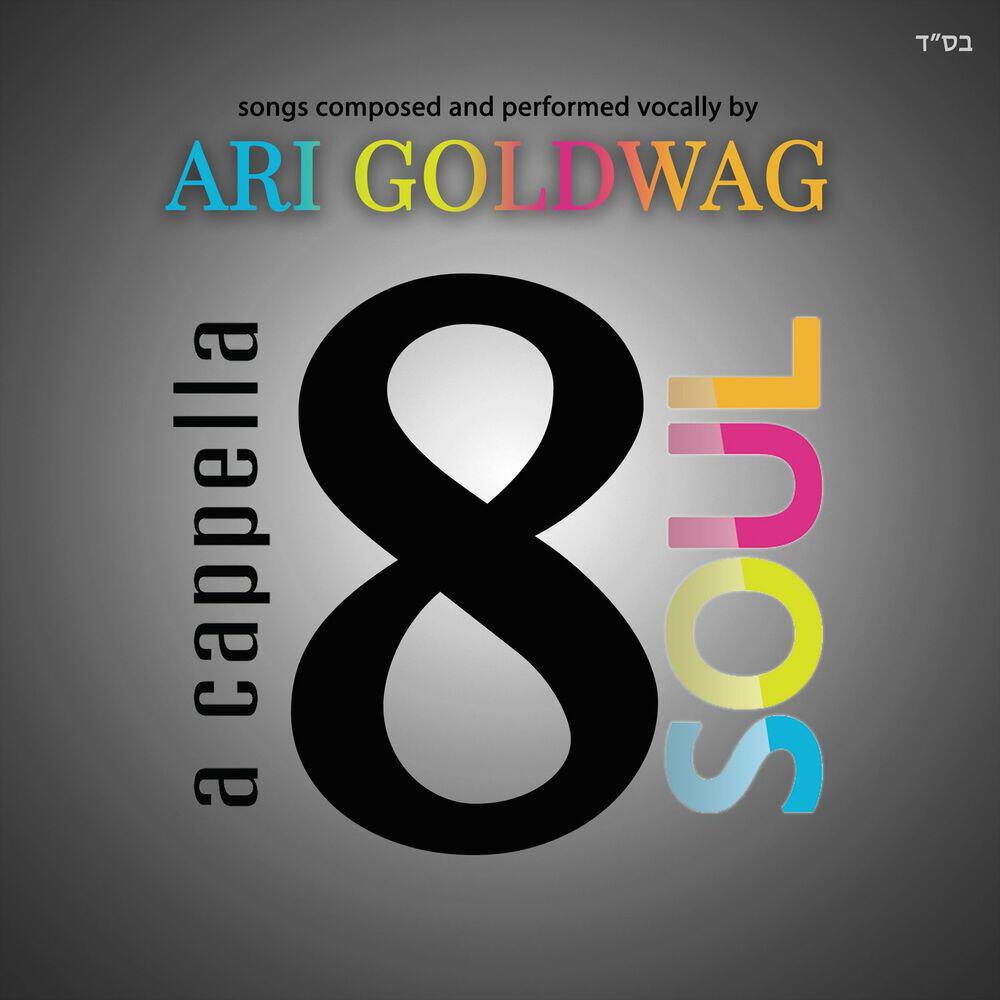 Релиз A Cappella Soul 8