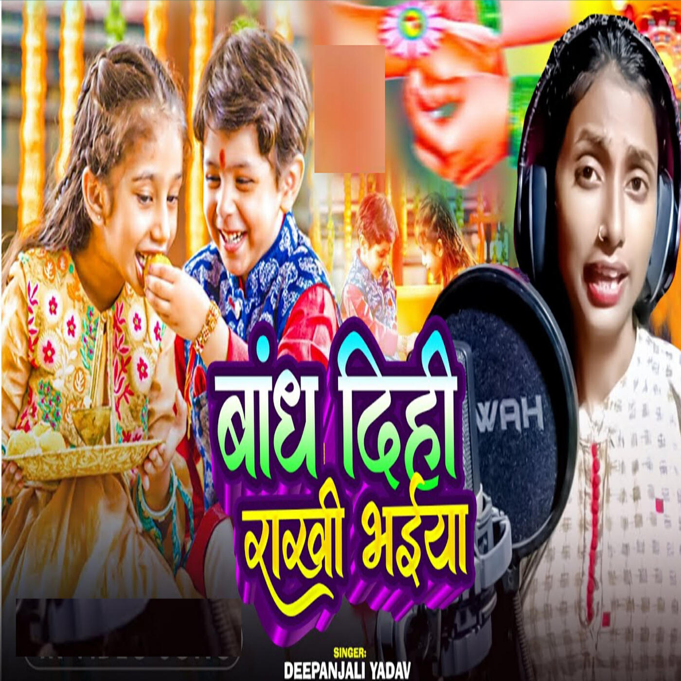 Релиз Bandh Dihi Rakhi Bhaiya