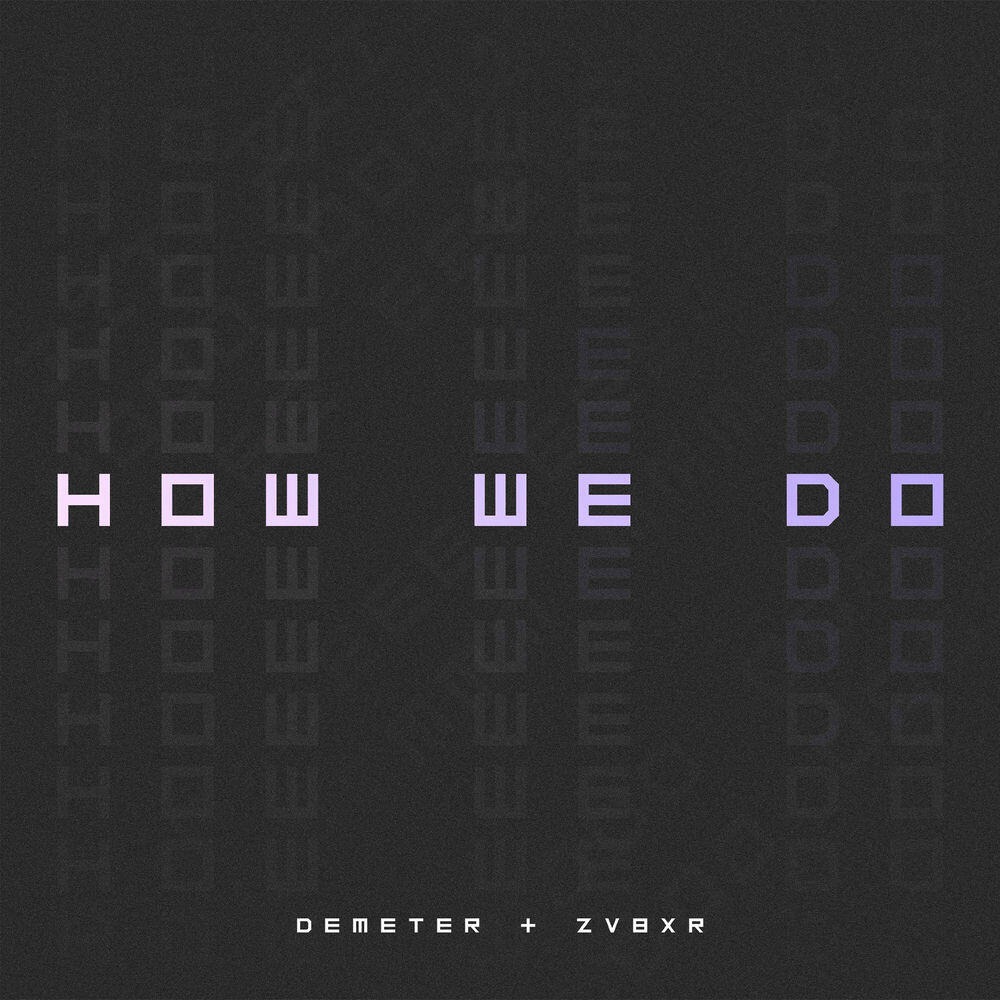 Релиз How We Do