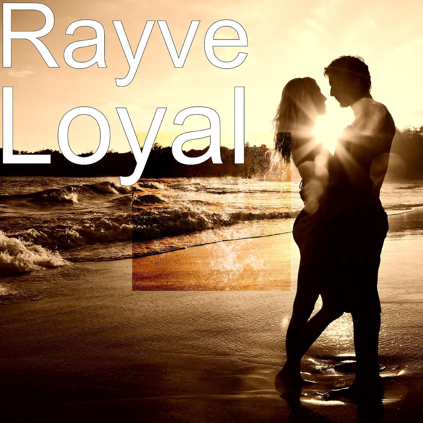 Релиз Loyal