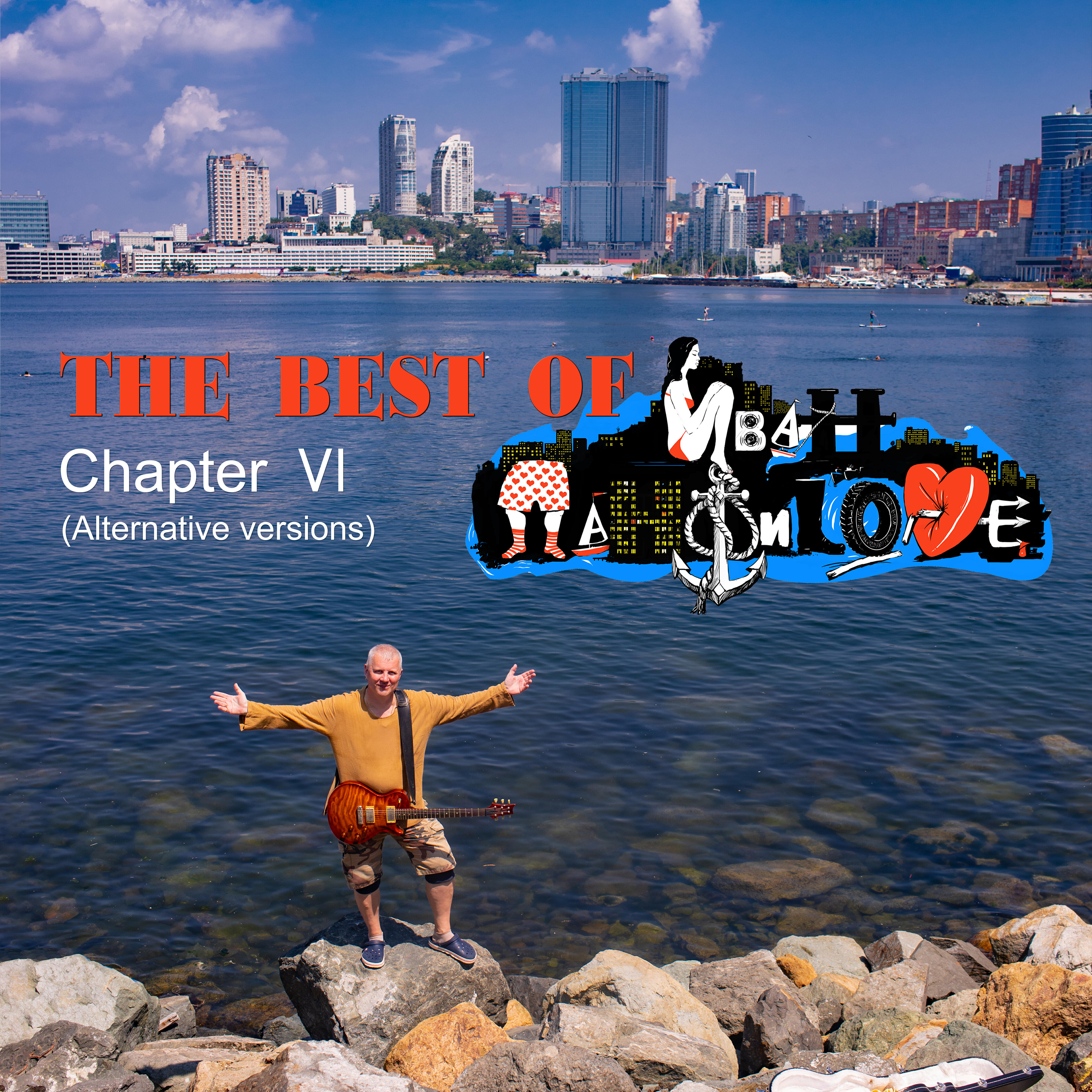 Релиз The Best of ИВАН ПАНФИLOVE - Chapter VI (Alternative Versions)