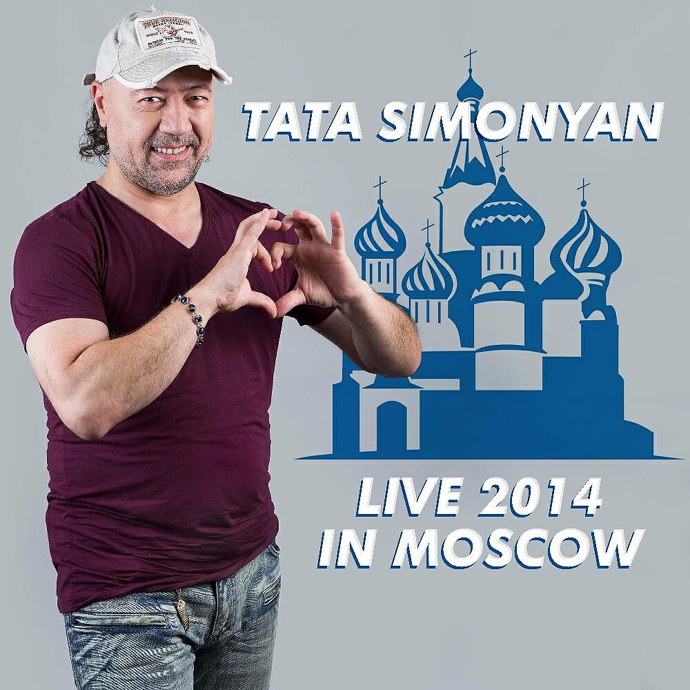 Релиз Live 2014 in Moscow