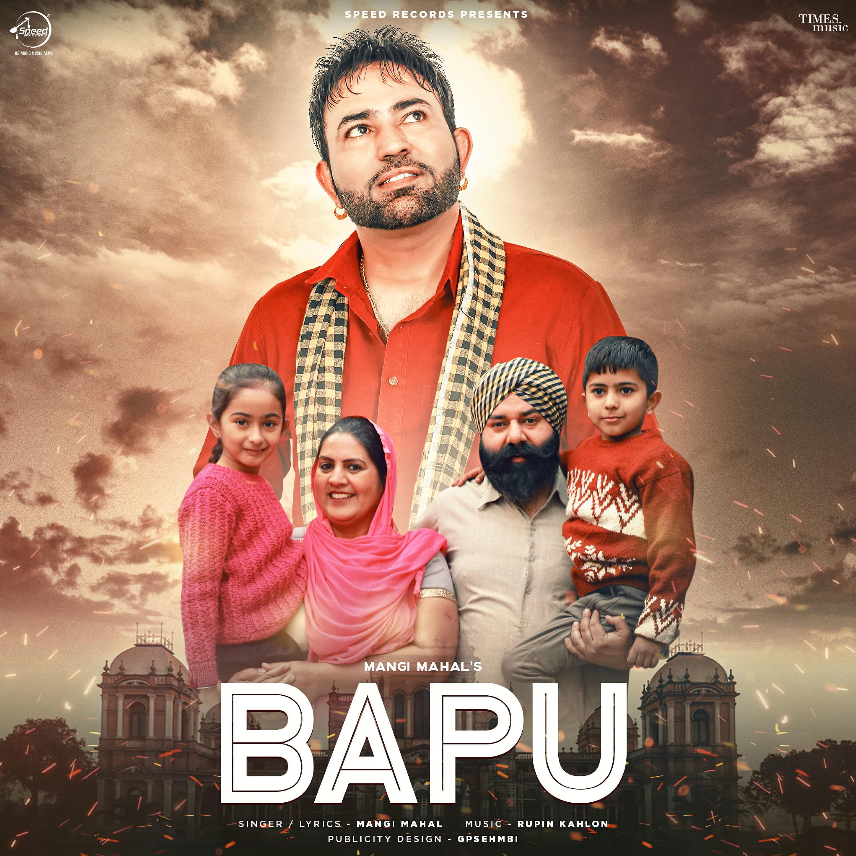 Релиз Bapu - Single