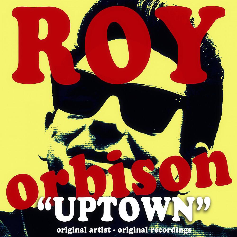 Релиз Uptown