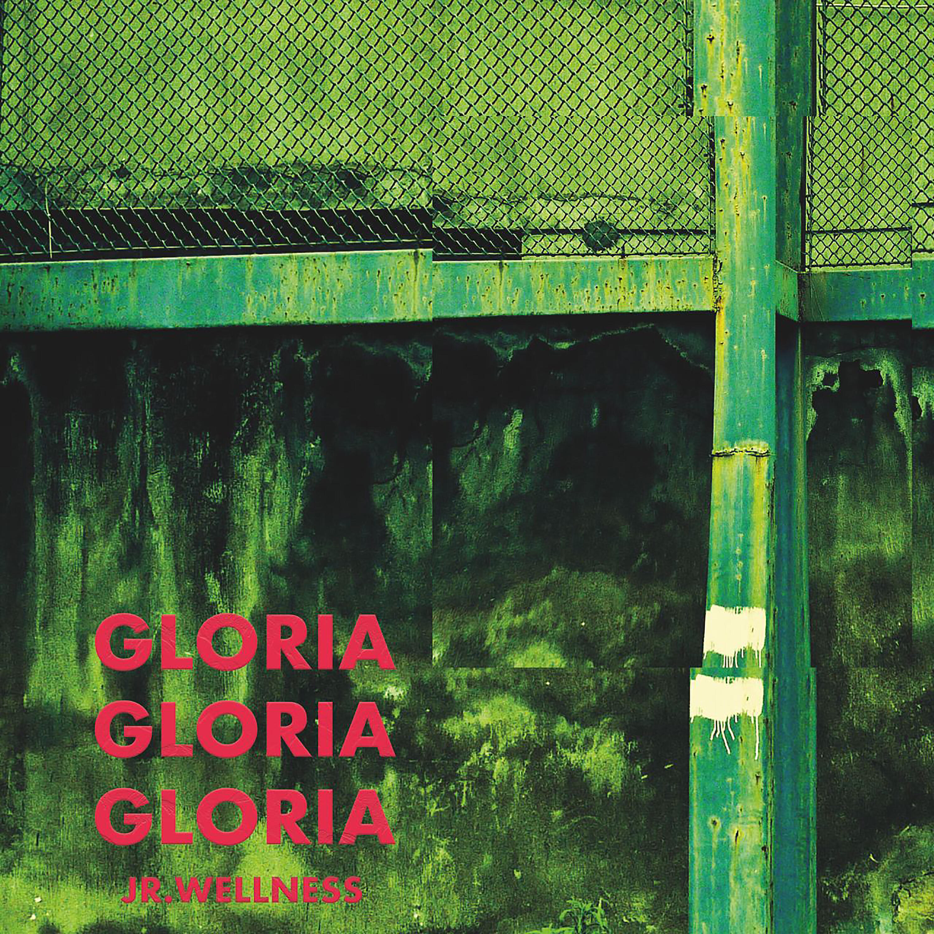 Релиз Gloria