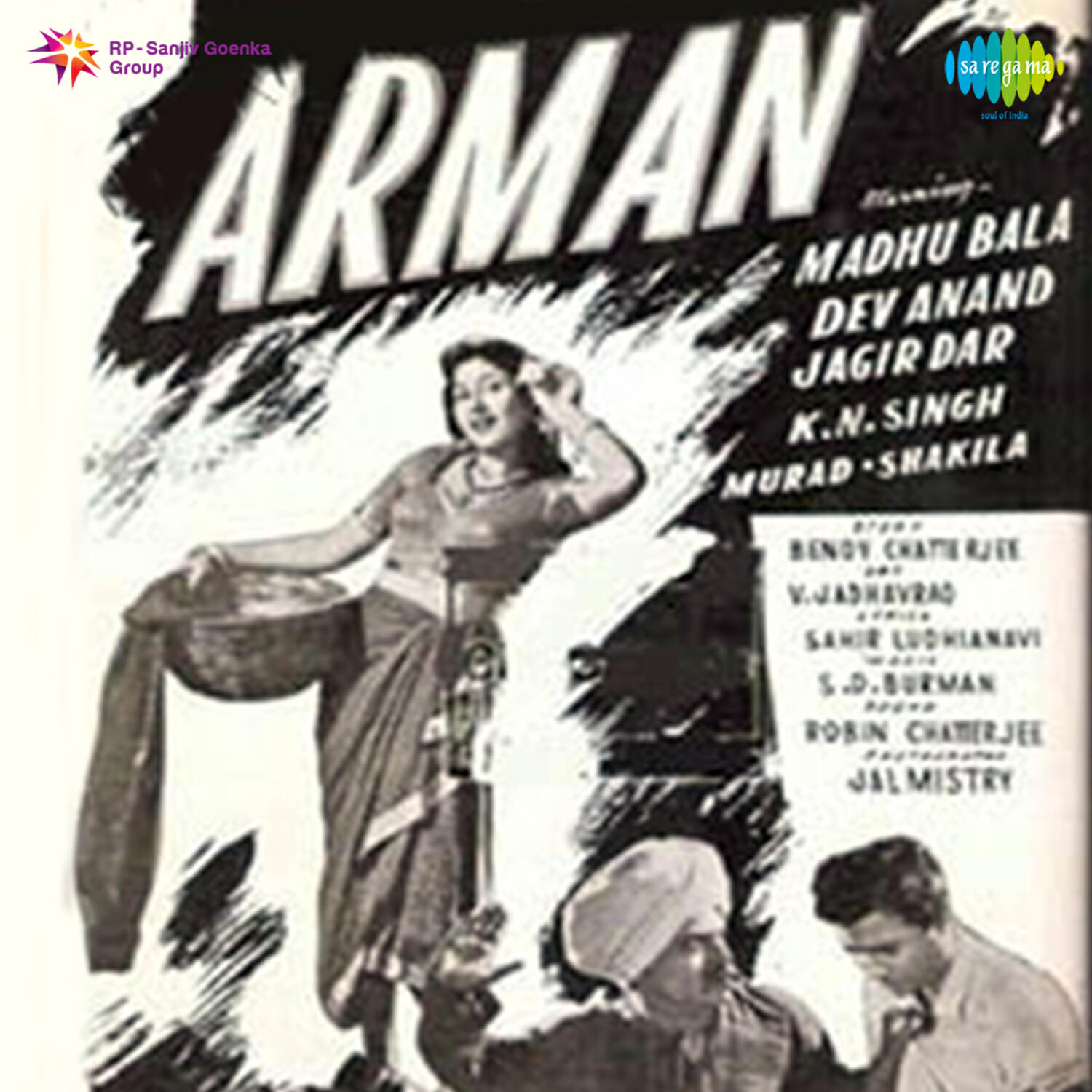 Релиз Arman (Original Motion Picture Soundtrack)