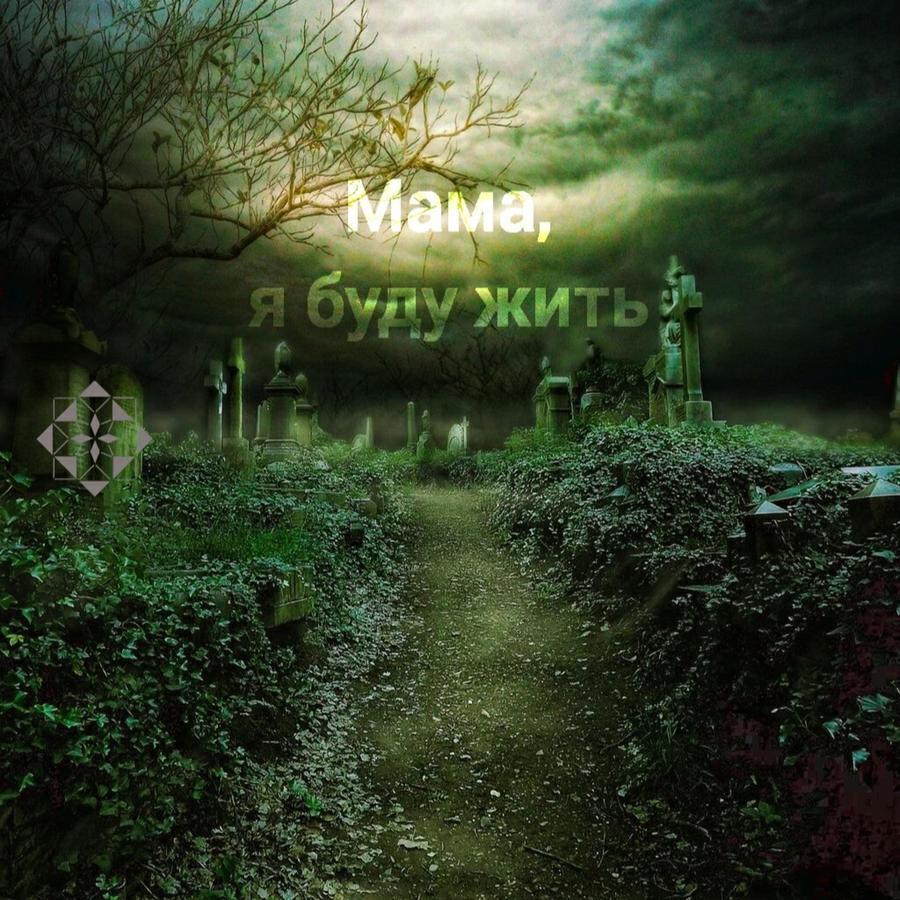Калейдоскоп
