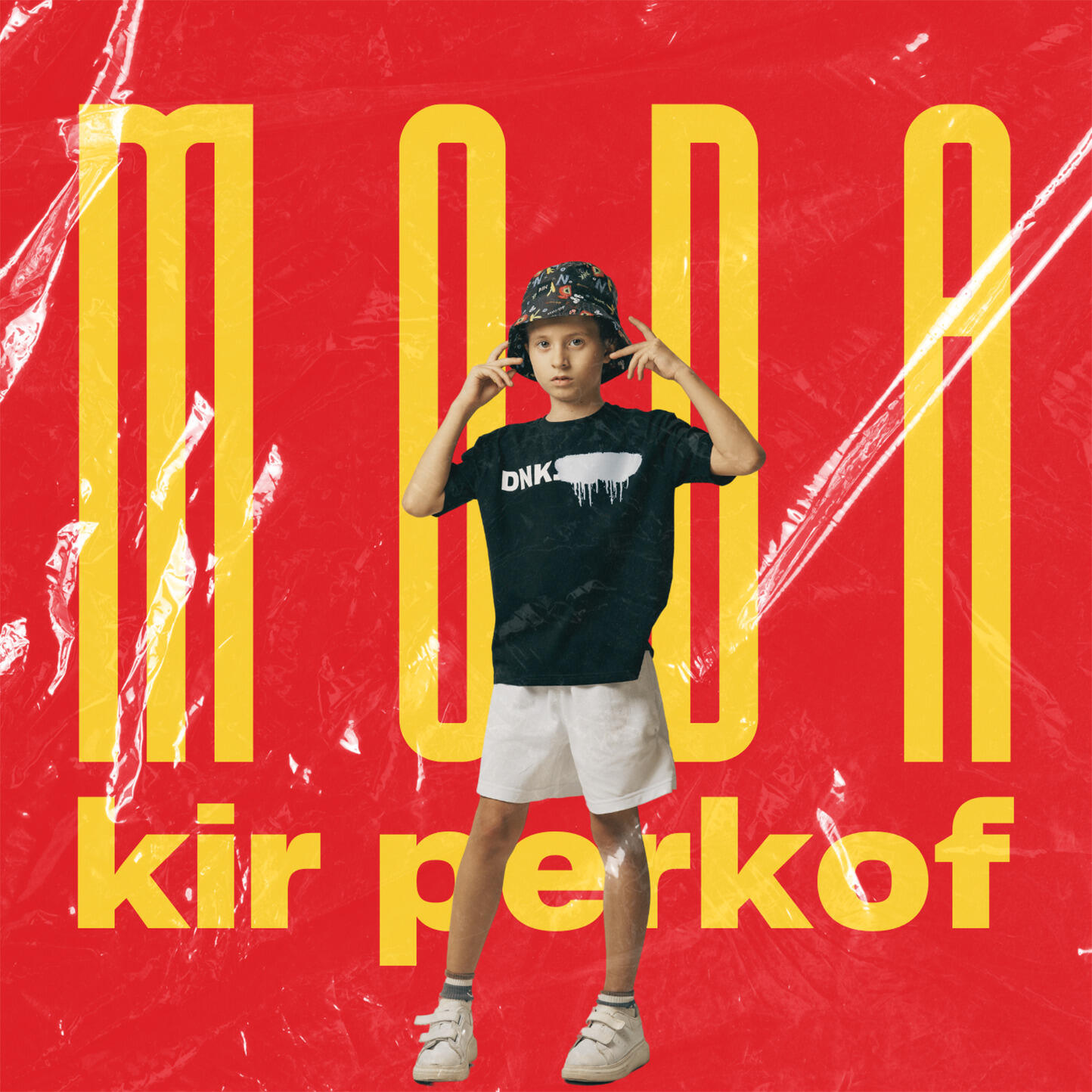 Релиз МОДА