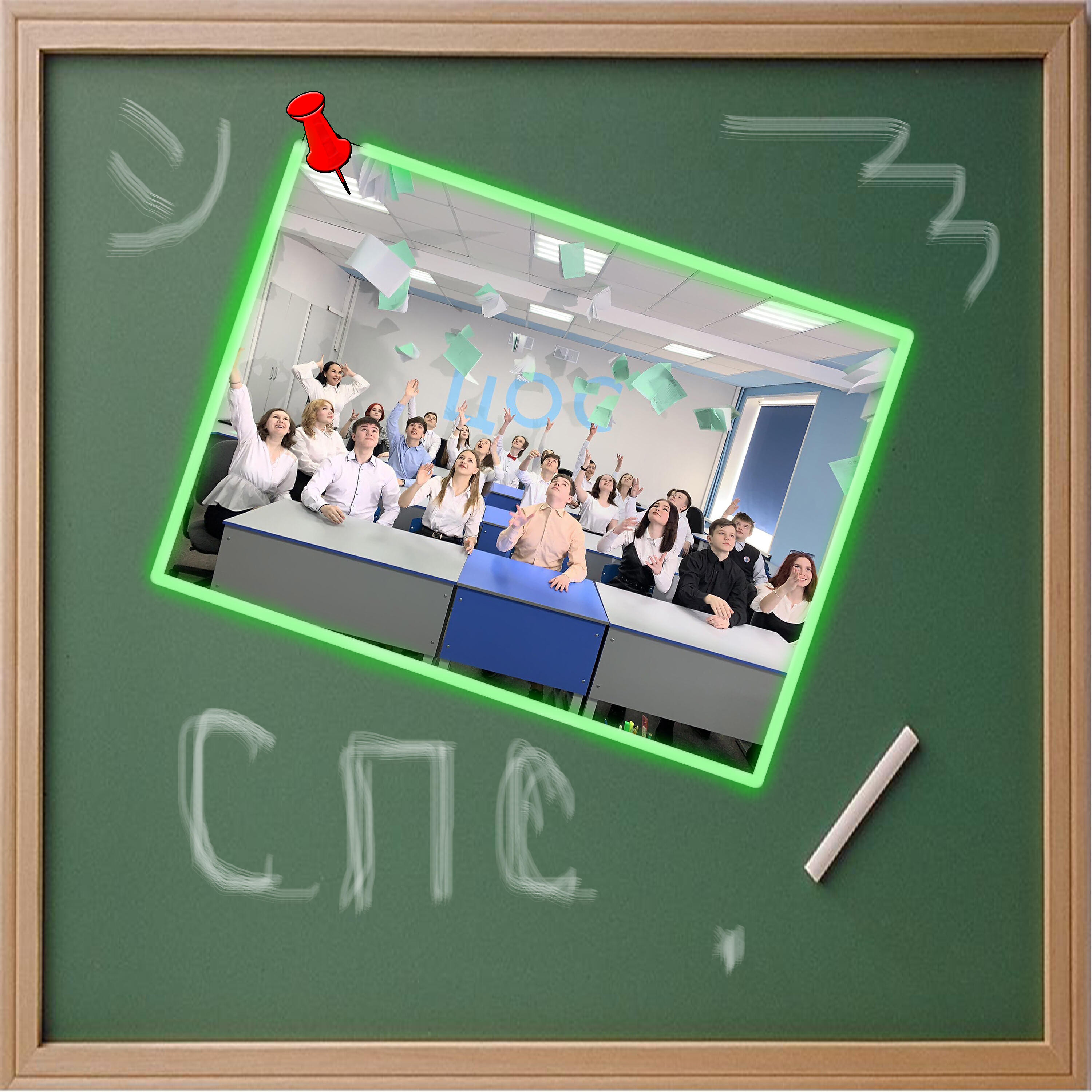 Релиз Best Time