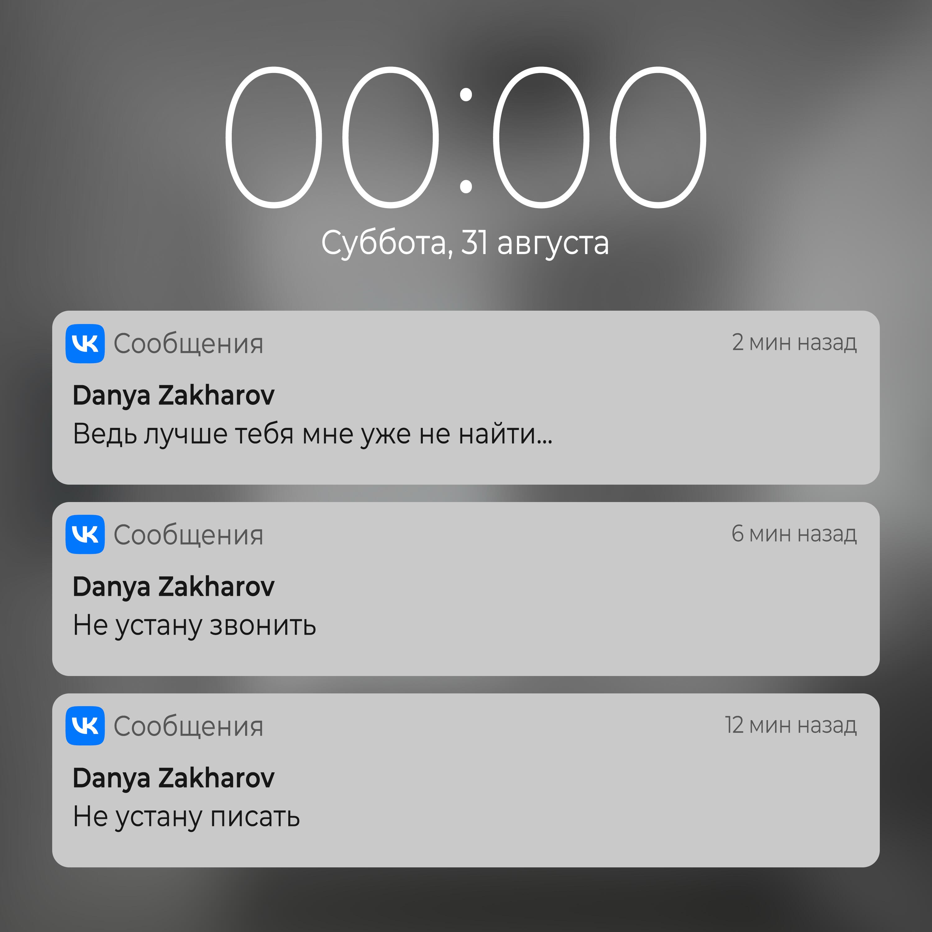 Релиз Не устану