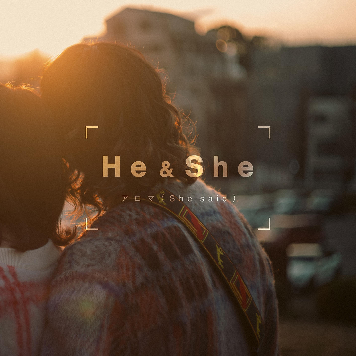 Релиз Aroma (She said)