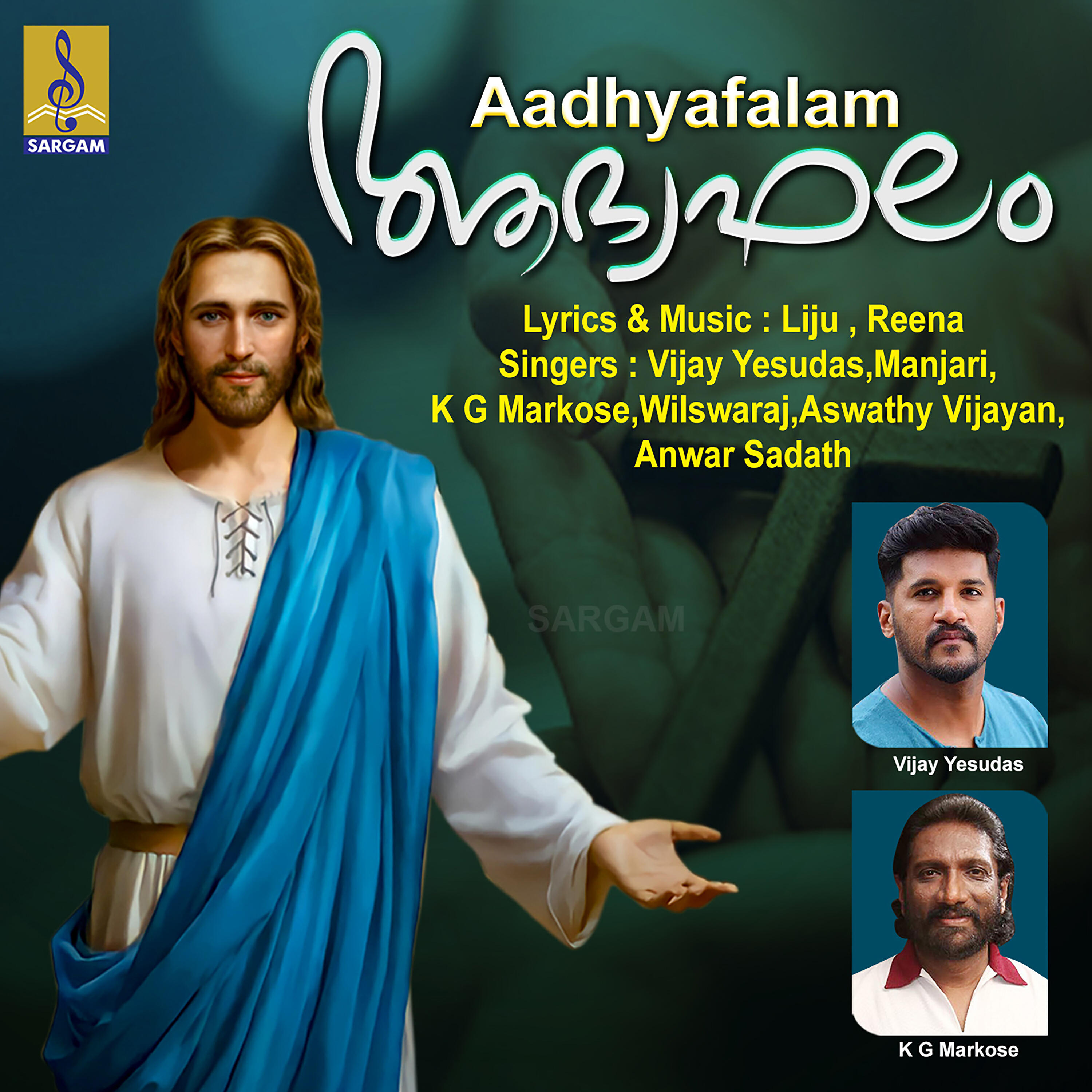 Релиз Aadhyafalam