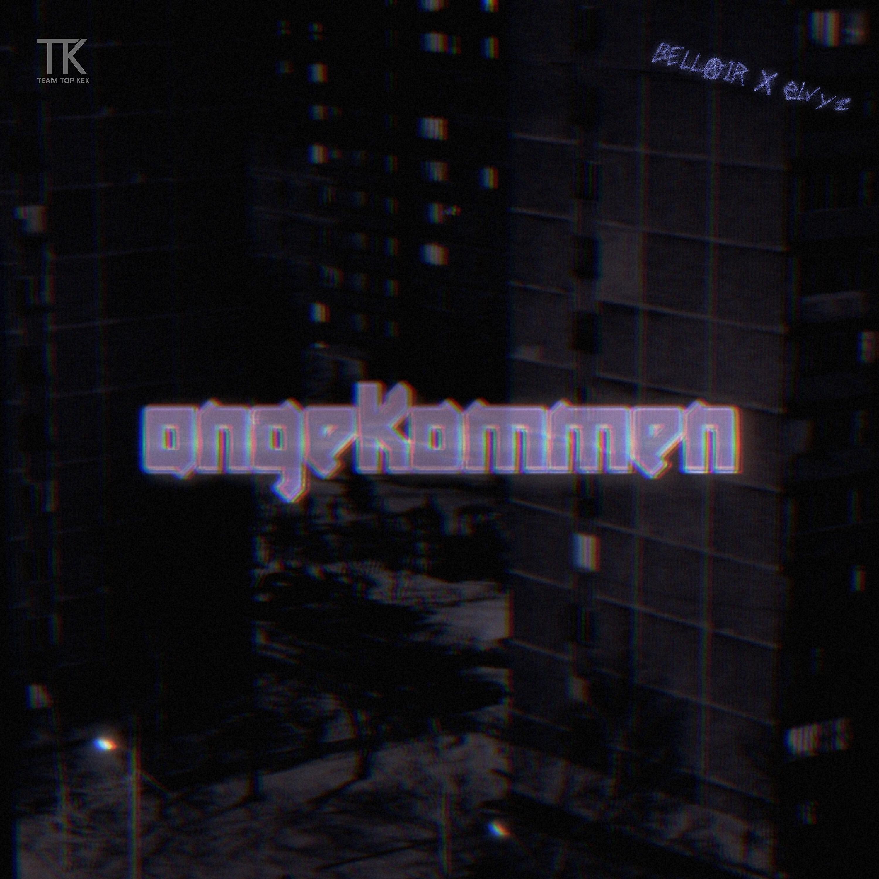 Релиз Angekommen