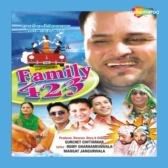 Релиз Family 423