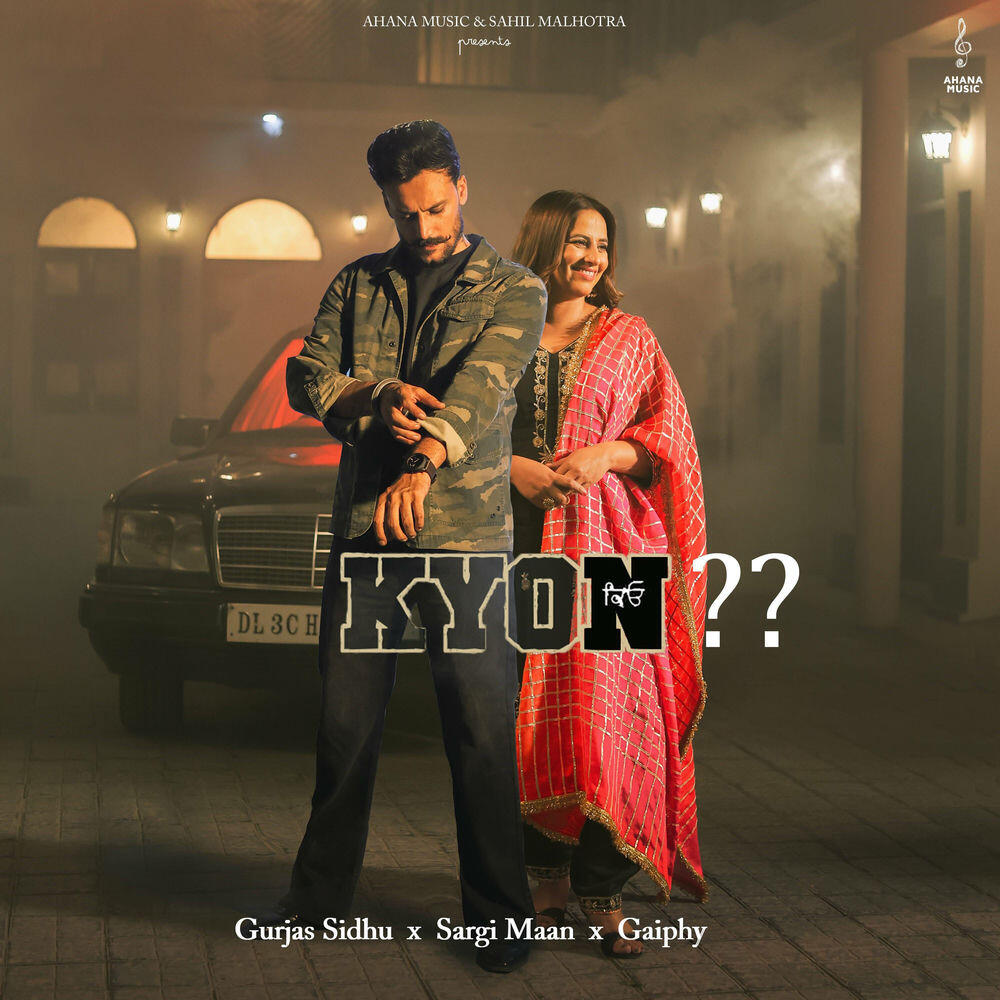 Релиз Kyon ??