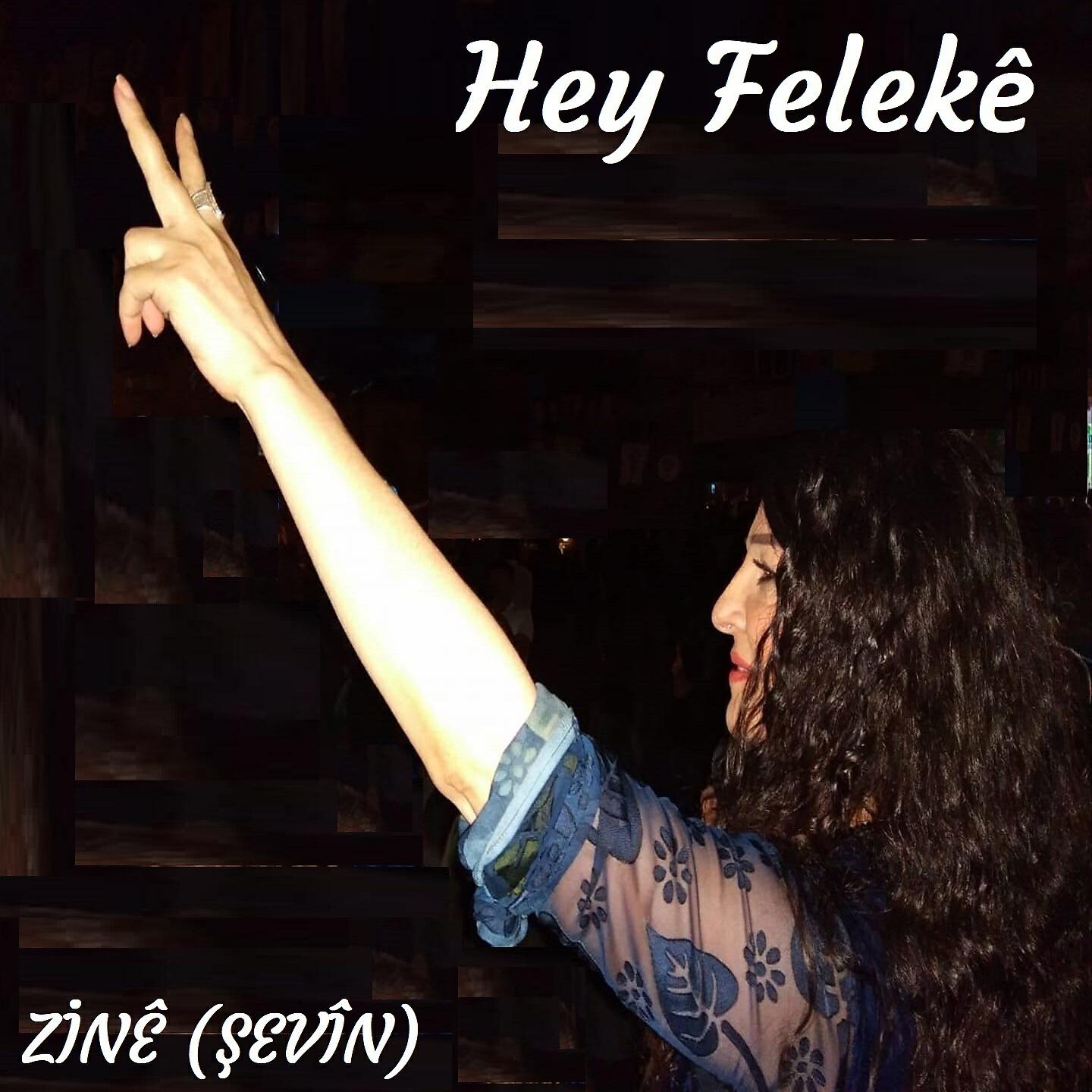 Релиз Hey Felekê