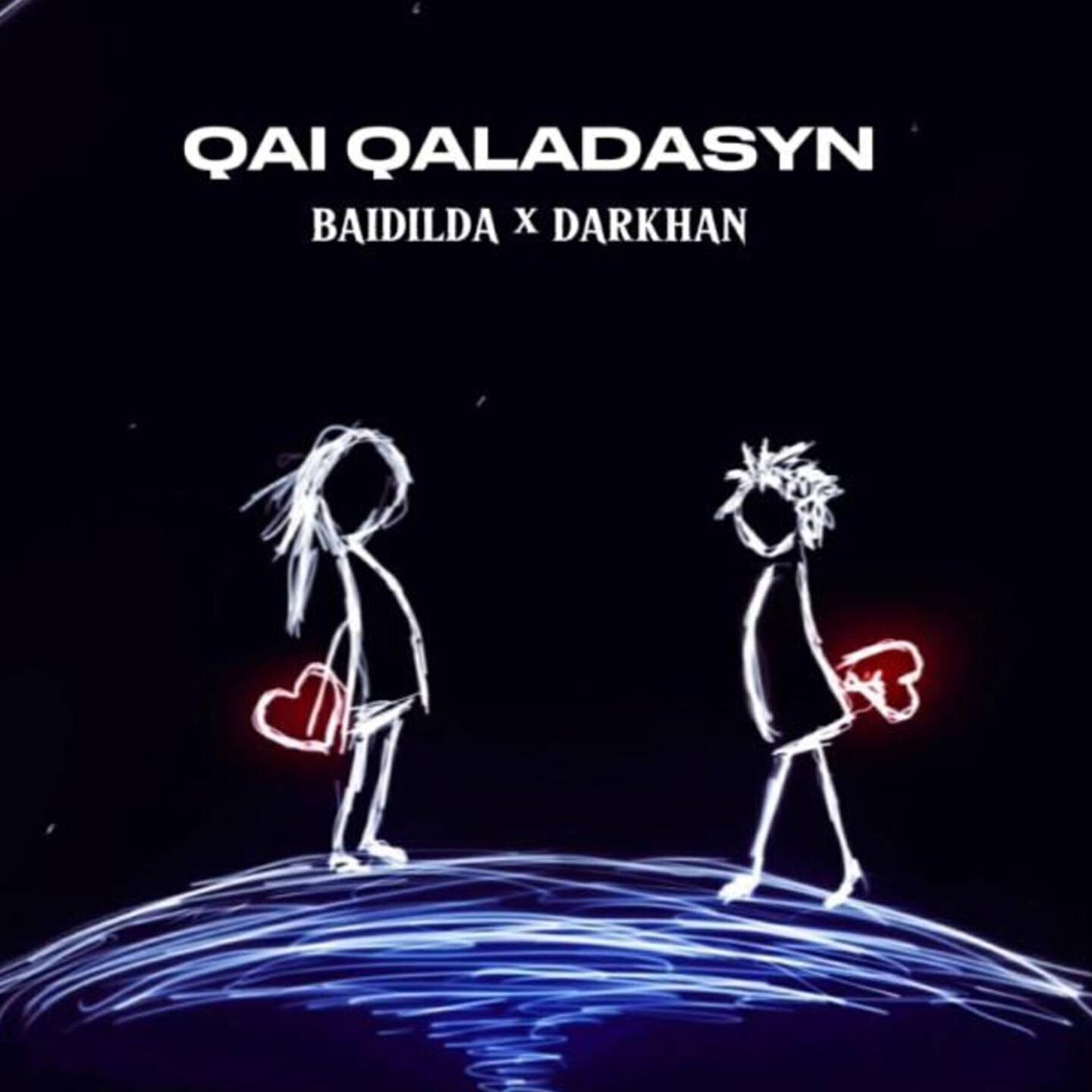 Релиз Qai qaladasyn