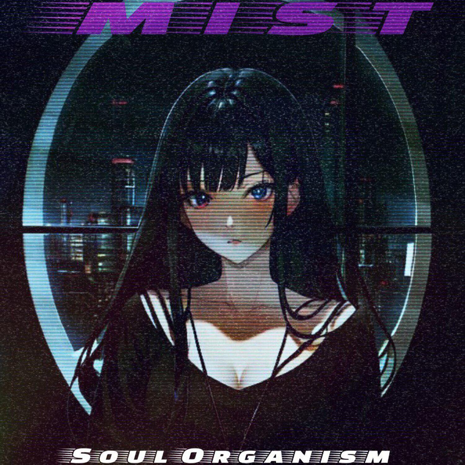 Релиз Mist