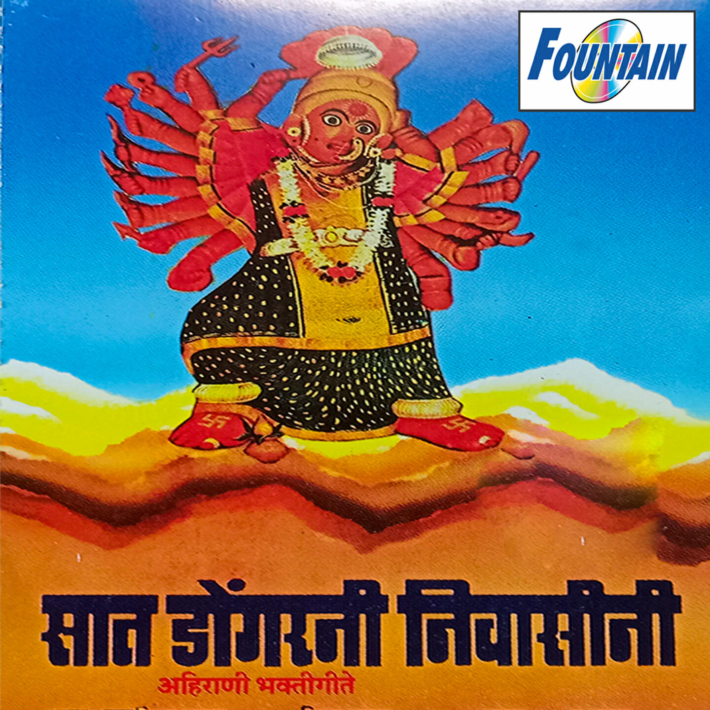 Chandrakala Dasri