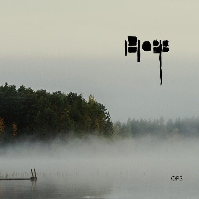 Релиз Hope