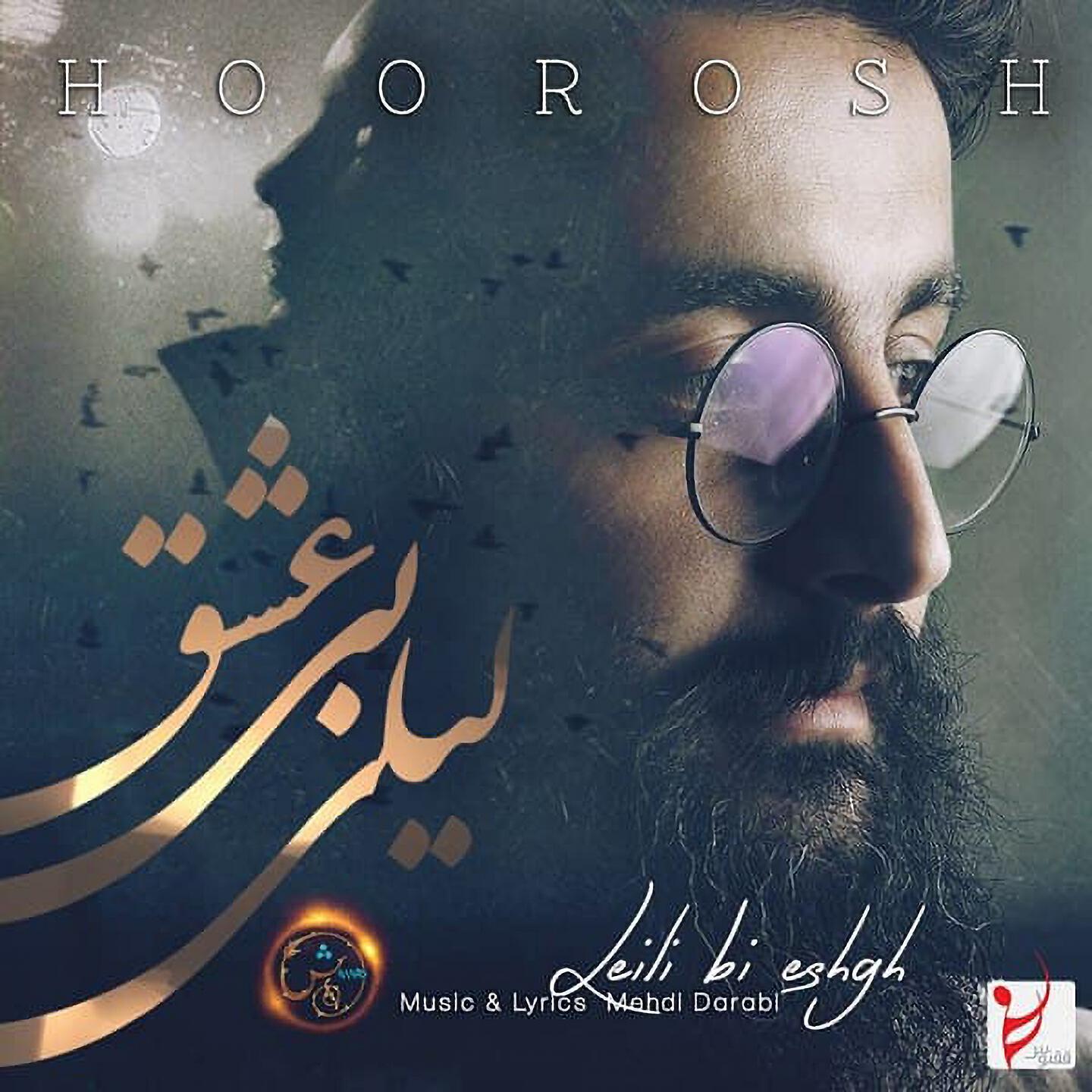 Релиз Leili Bi Eshgh