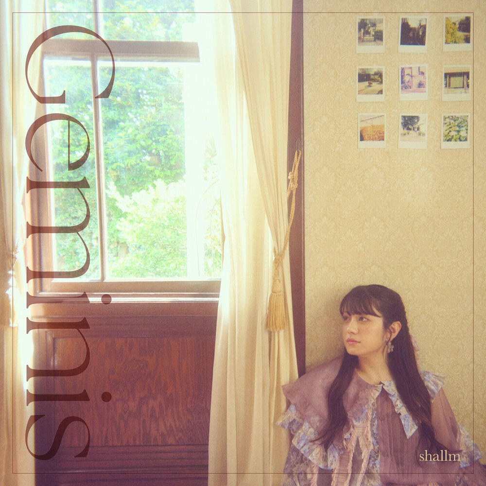 Релиз ヘミニス