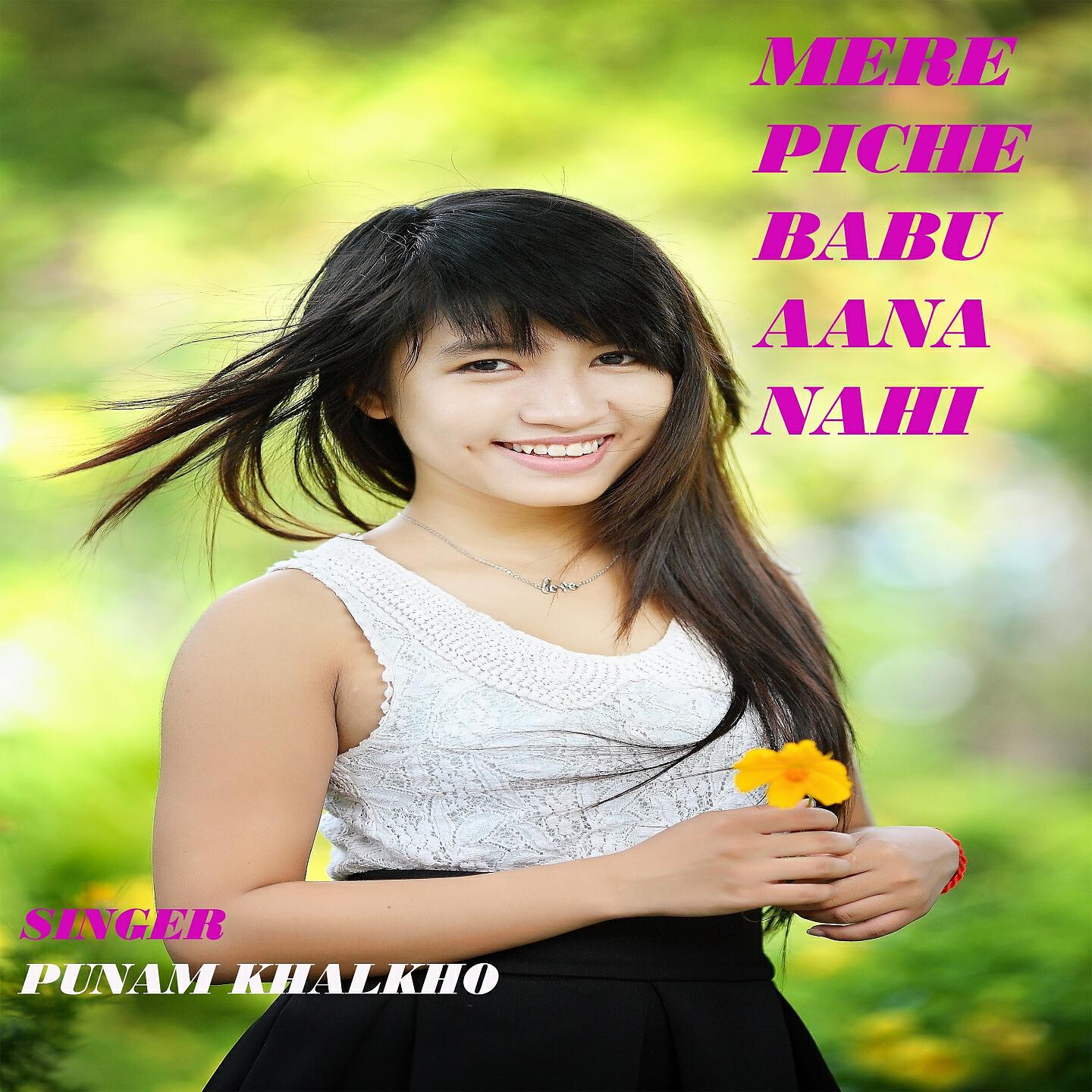 Релиз Mere Piche Babu Aana Nahi