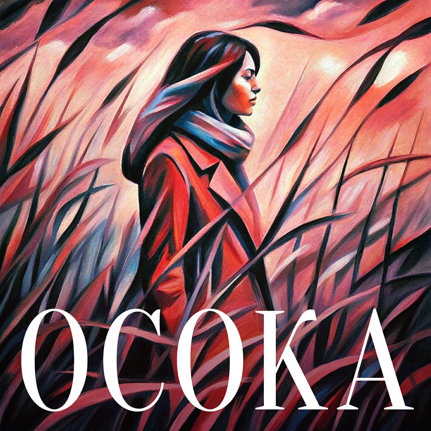 Релиз Осока