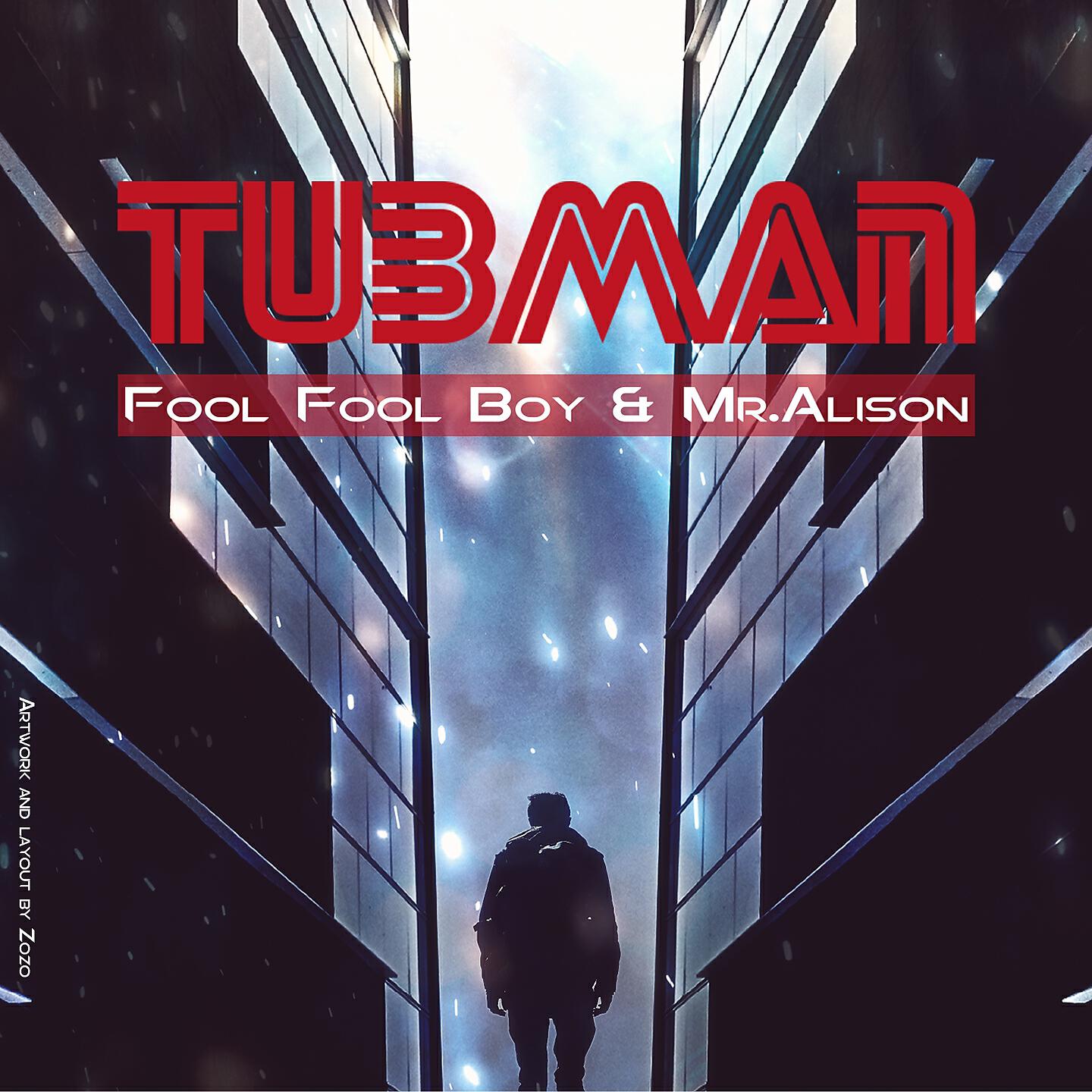 Релиз Tubman